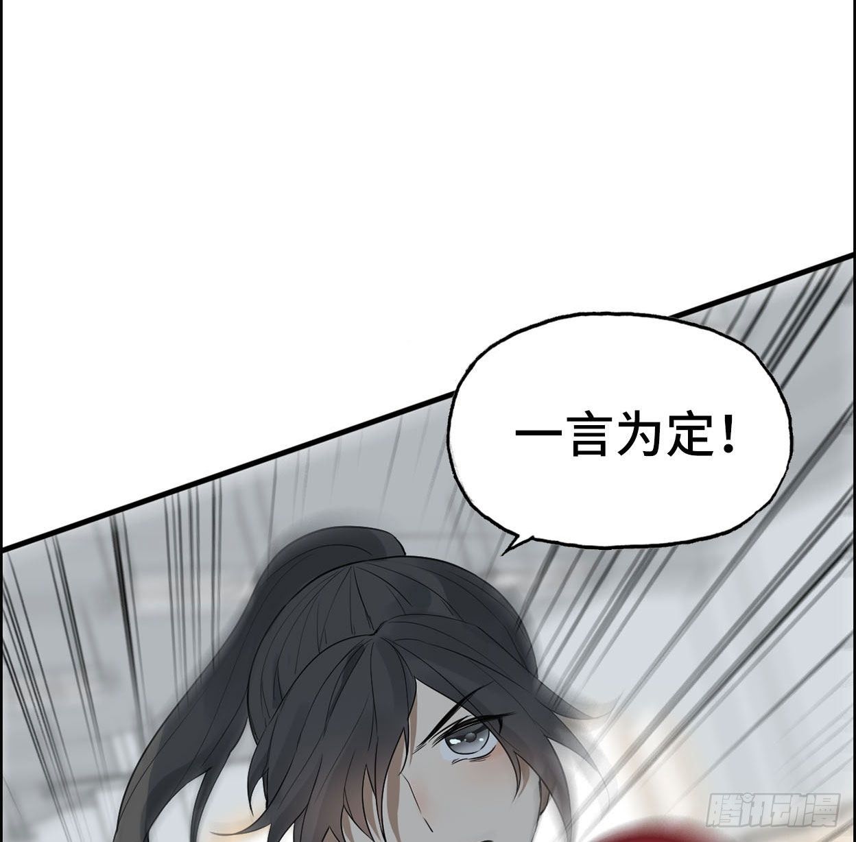 24- 打一场55