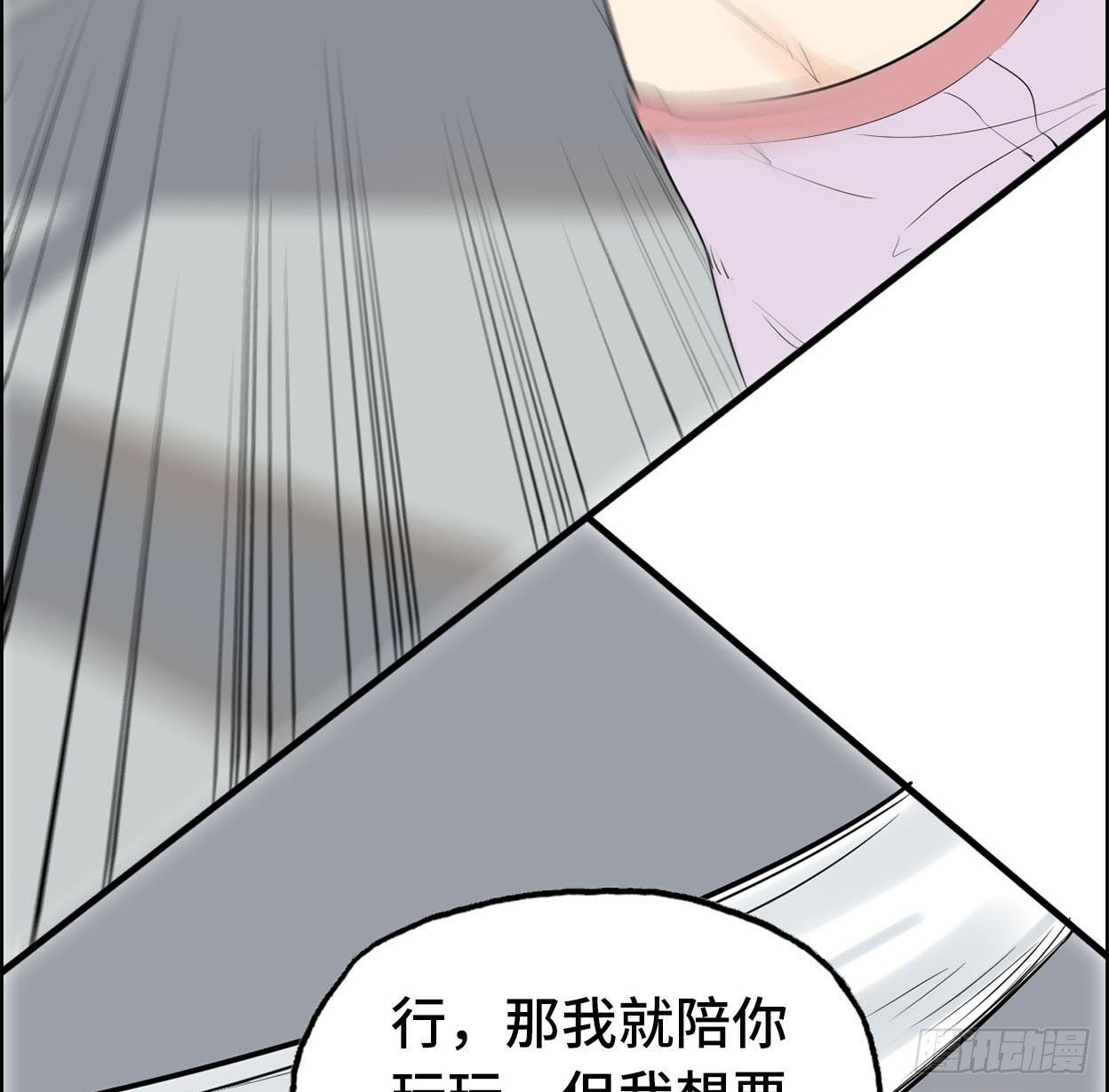 24- 打一场57