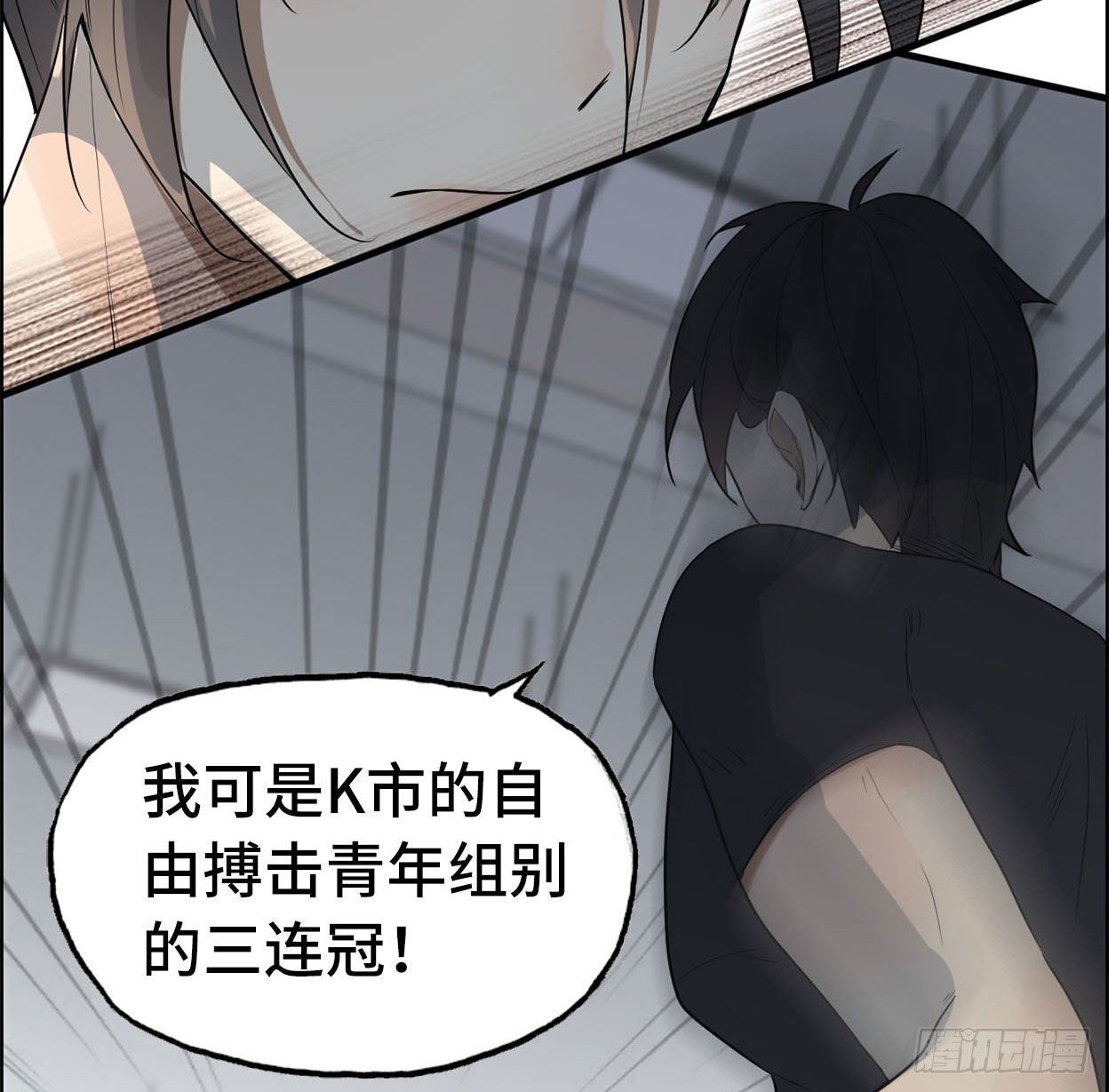 24- 打一场60