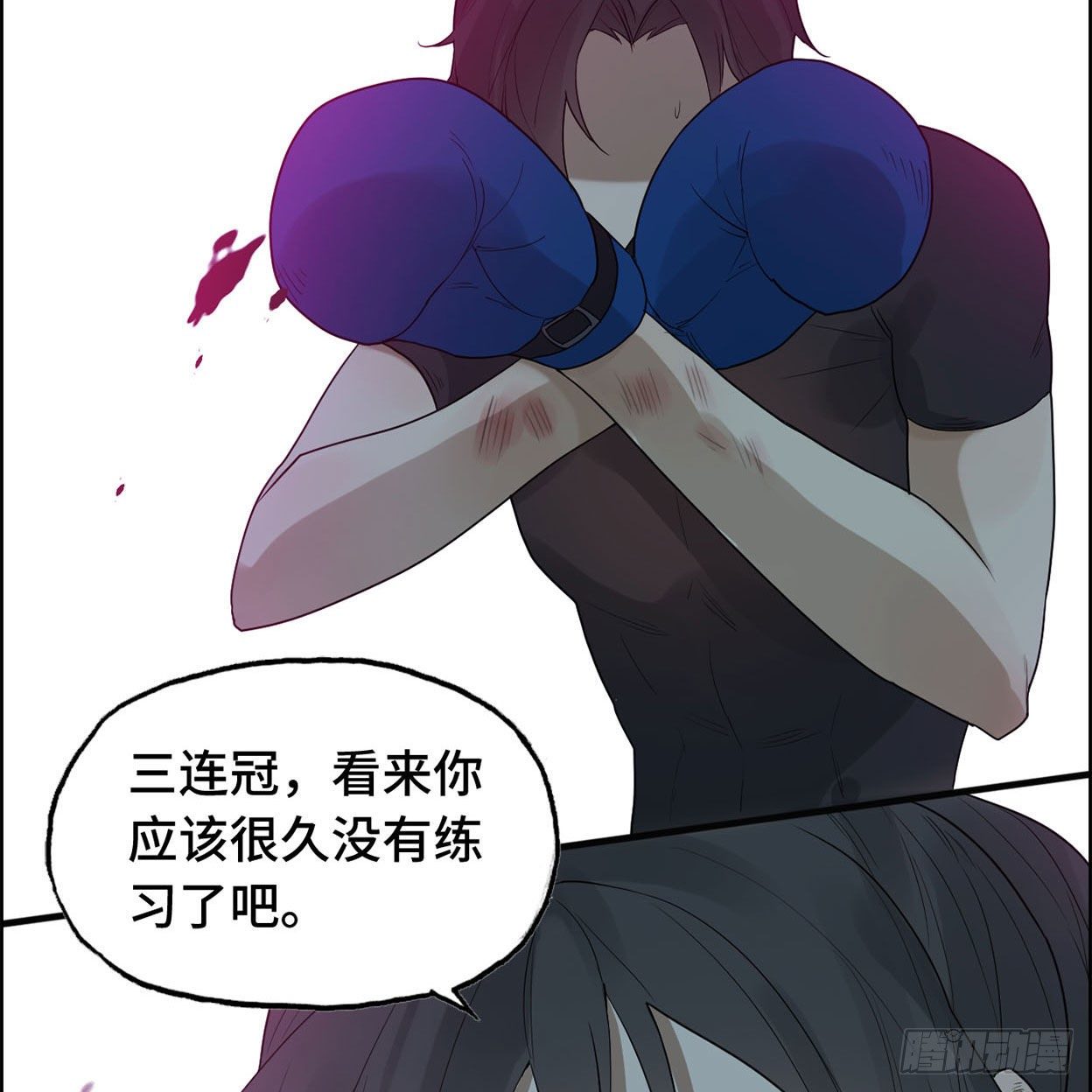 24- 打一场69