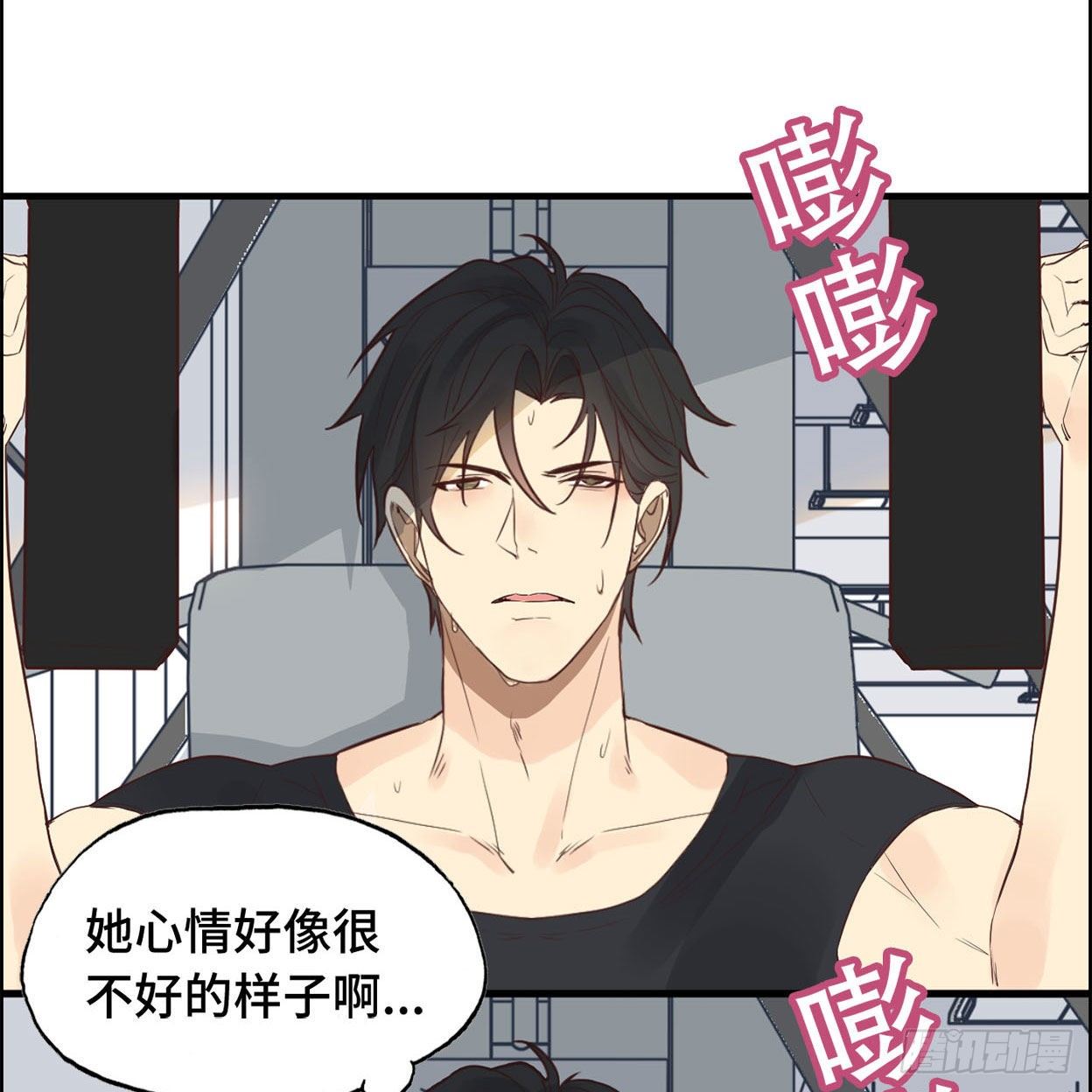 24- 打一场7