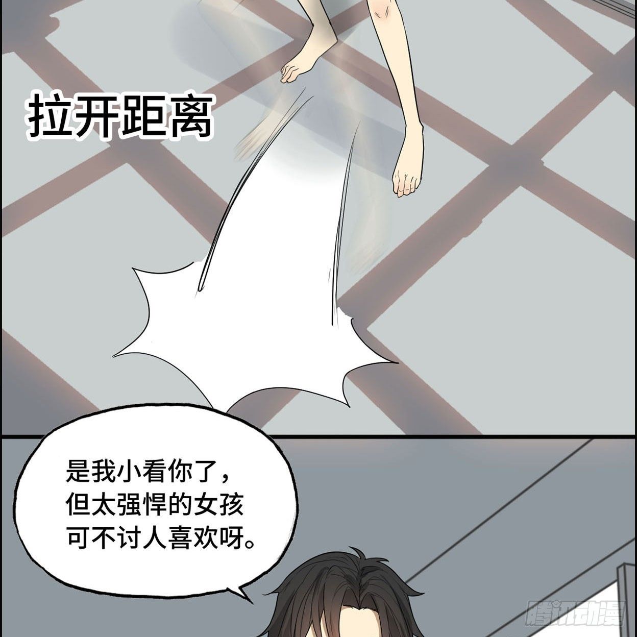 24- 打一场71