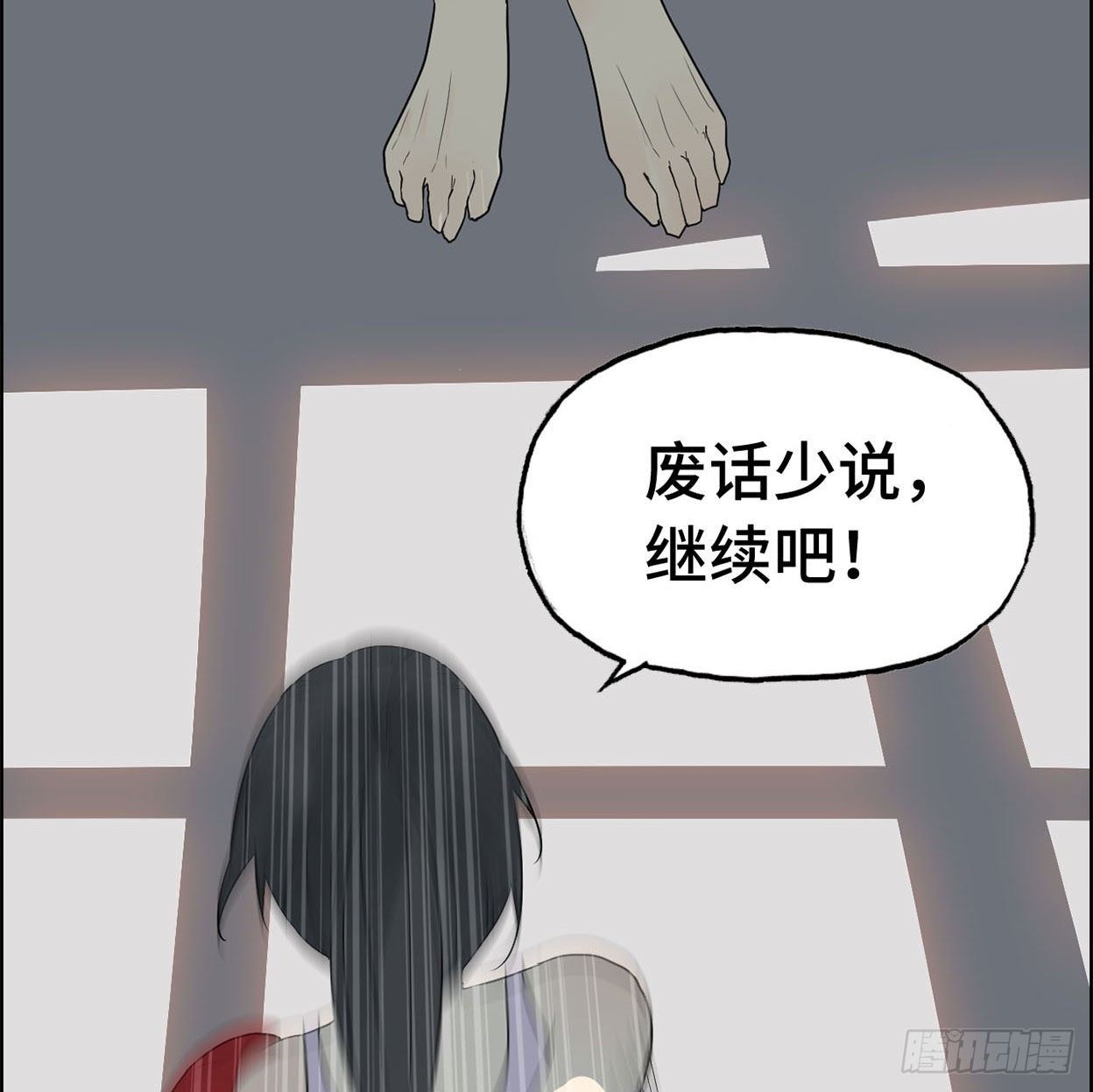 24- 打一场74