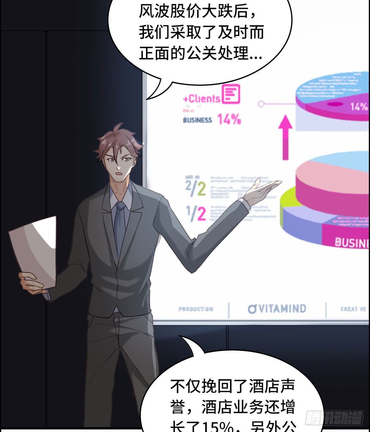26- 反对13