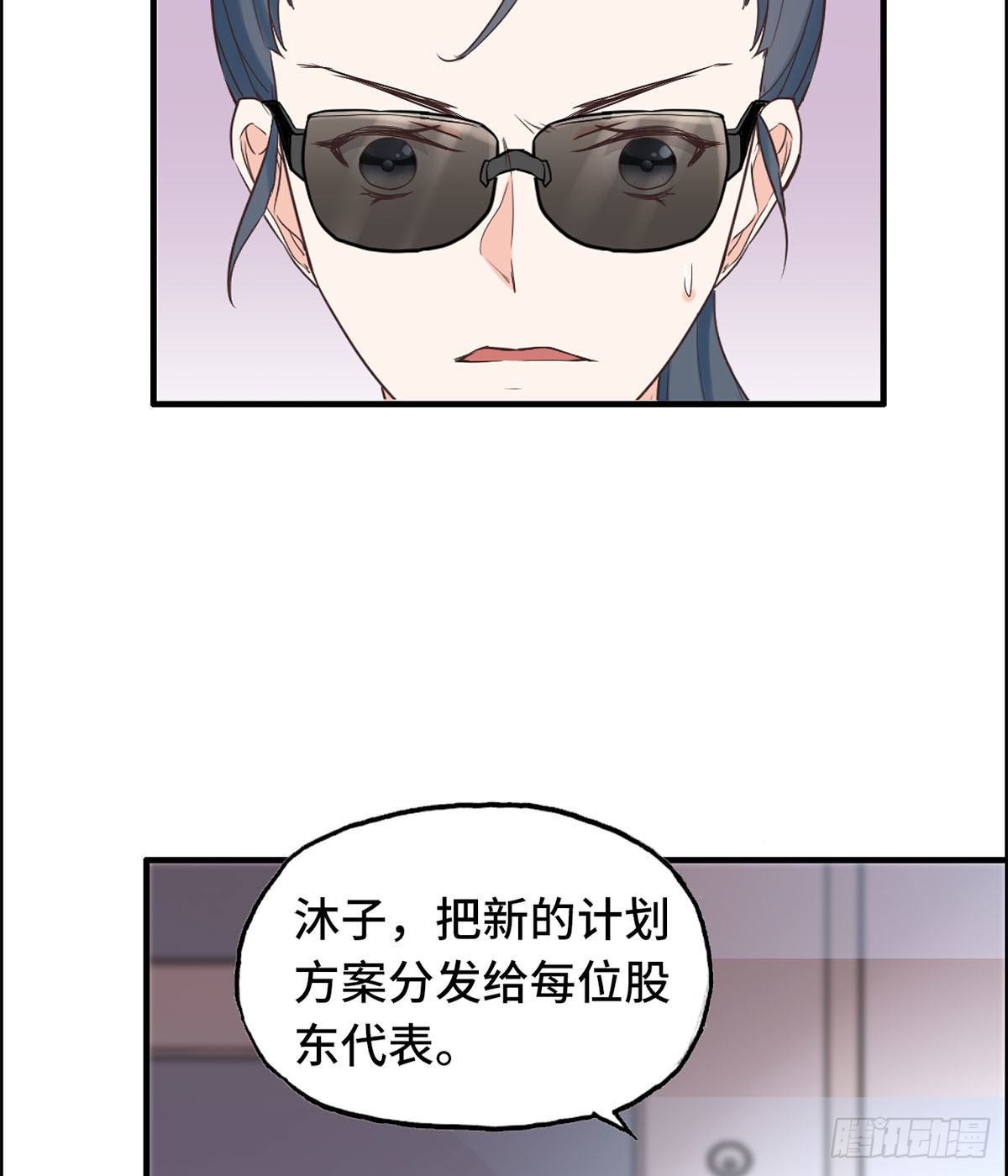 26- 反对29