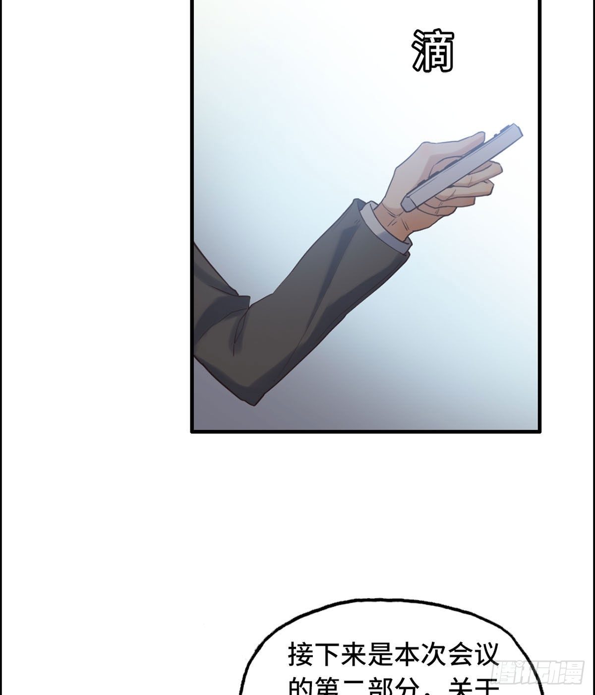 26- 反对33