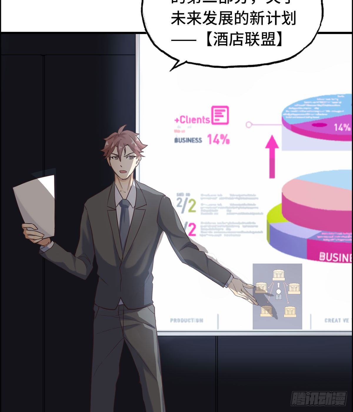 26- 反对34