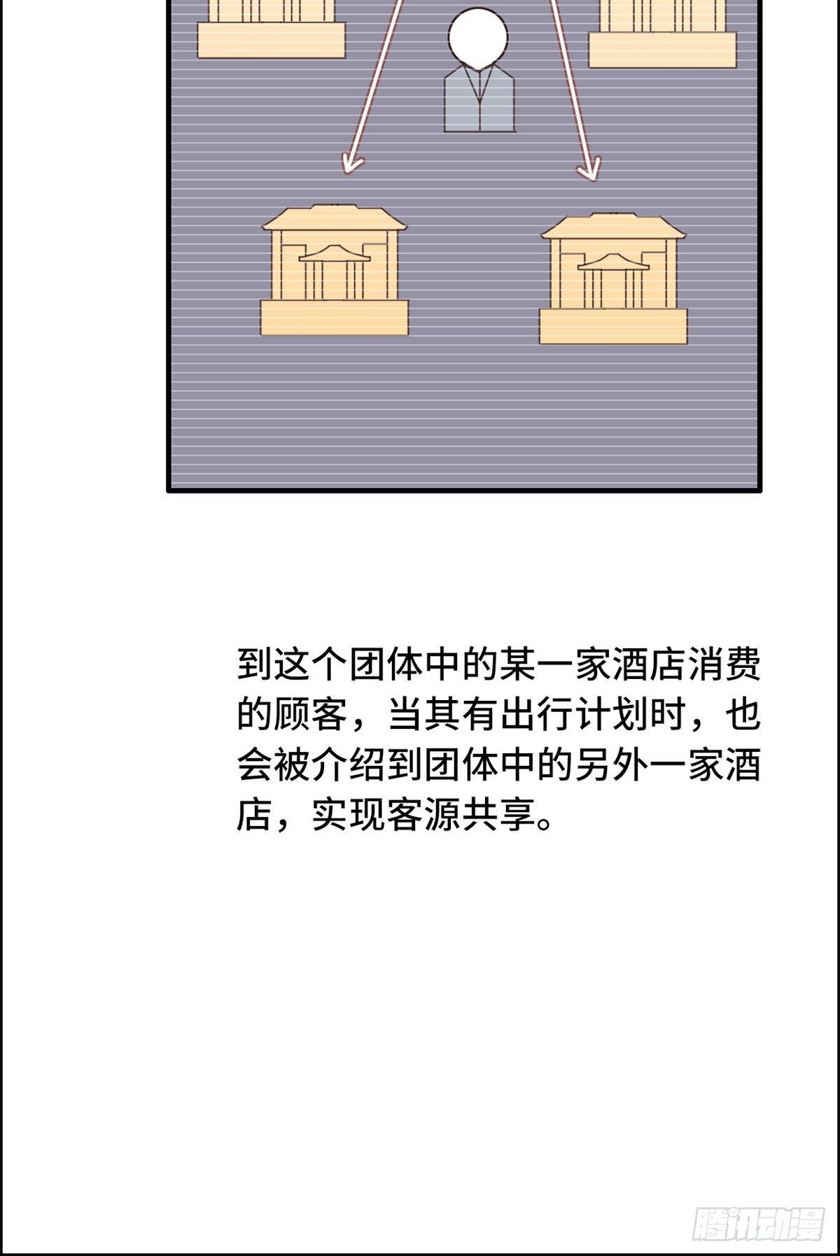26- 反对36