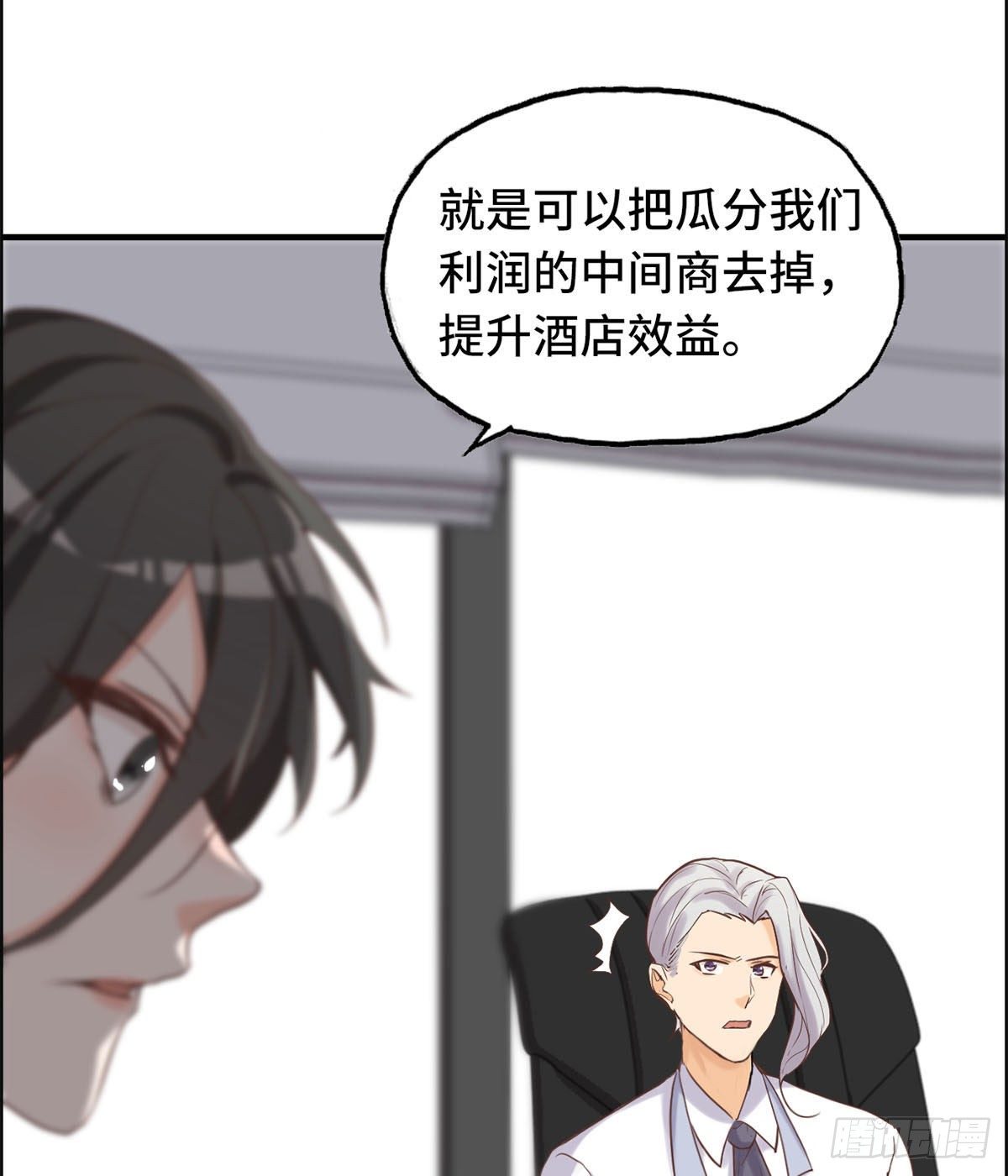 26- 反对39
