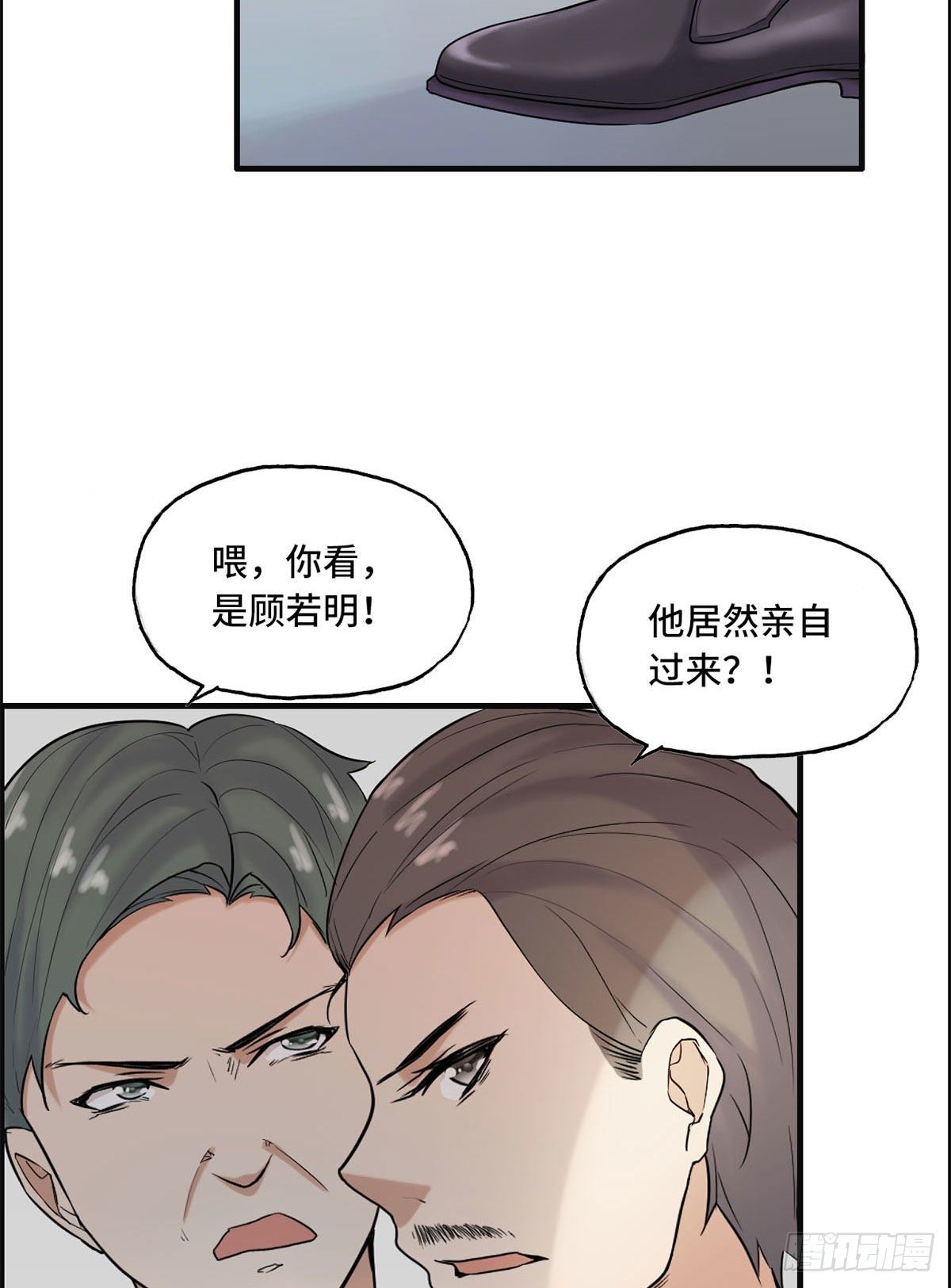 26- 反对4