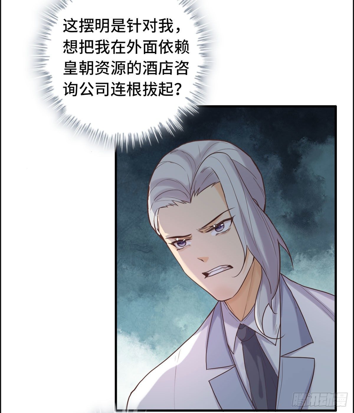 26- 反对41