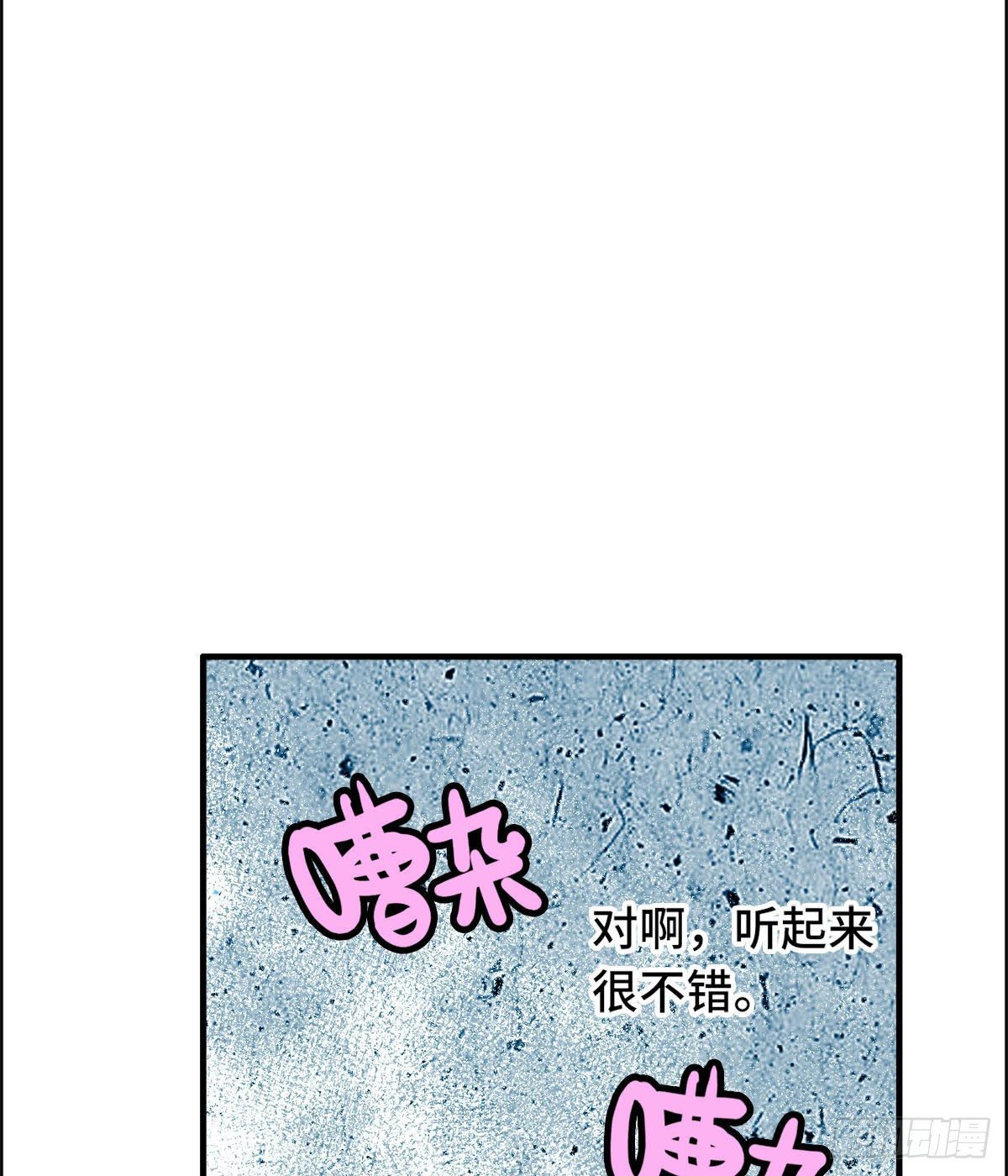 26- 反对43