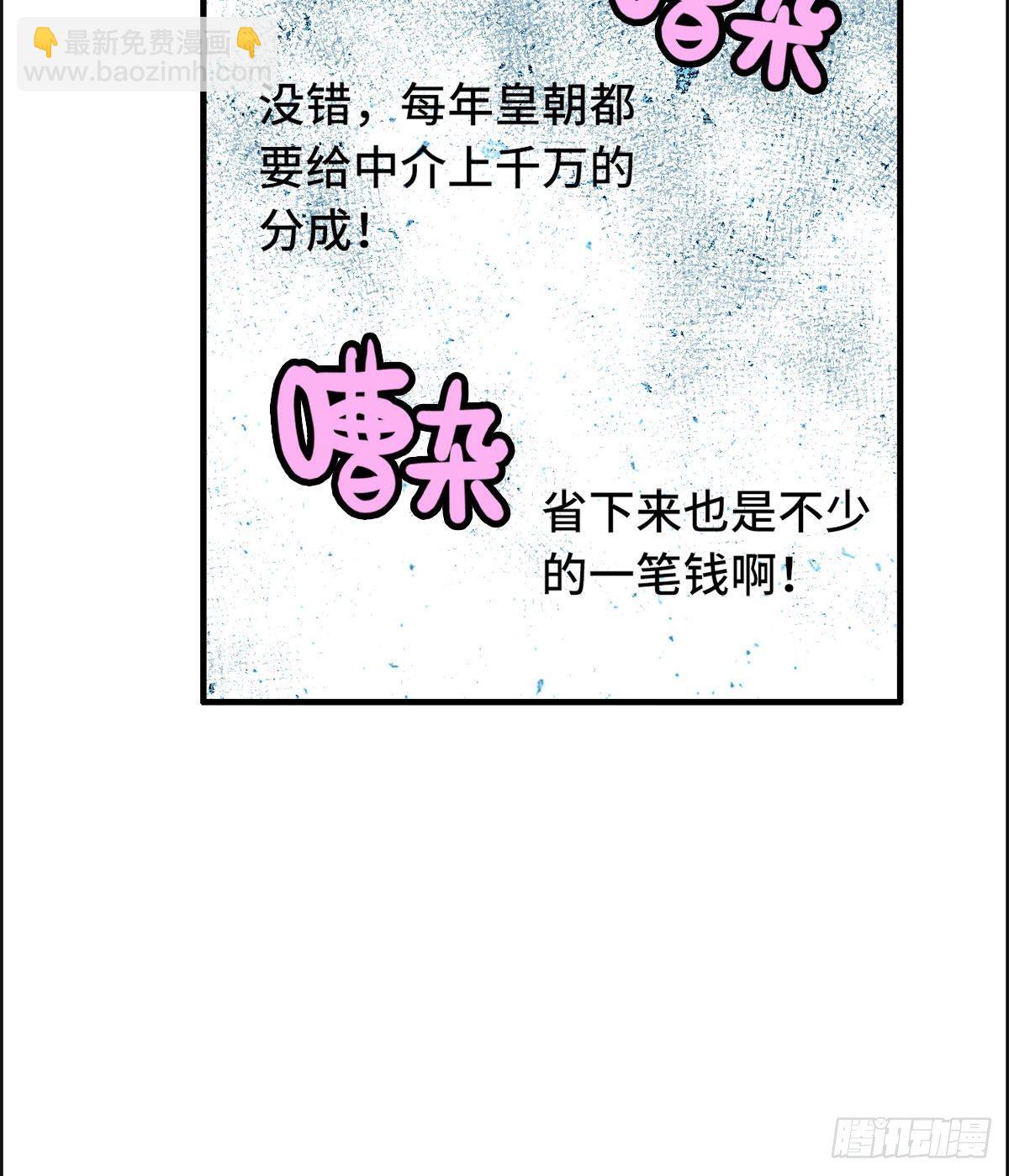 26- 反对44
