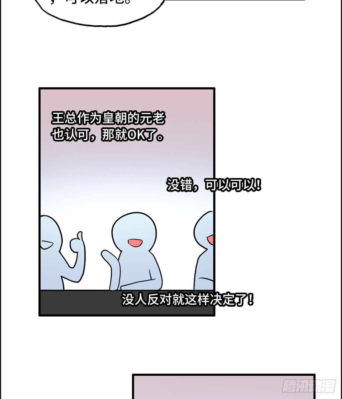 26- 反对47