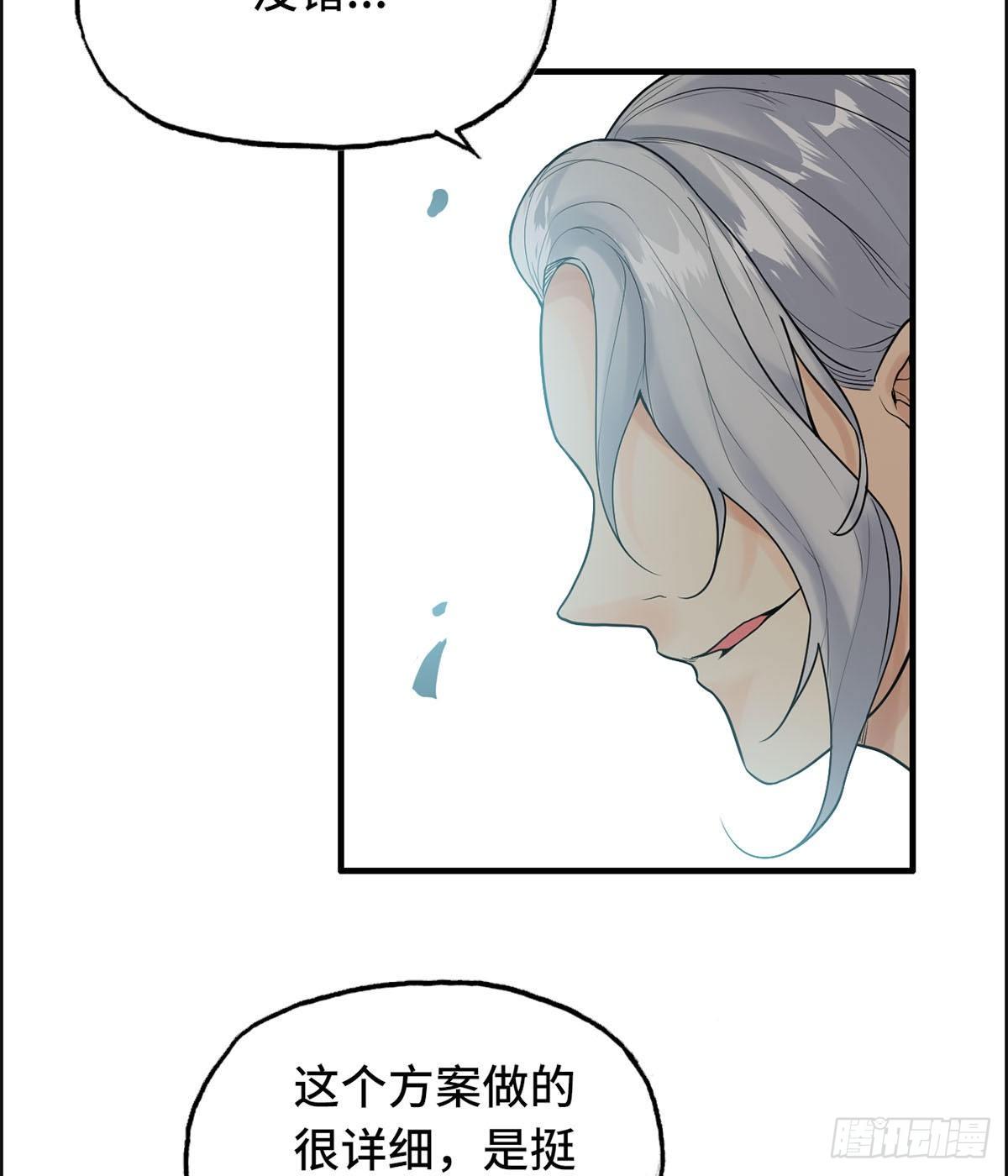 26- 反对49