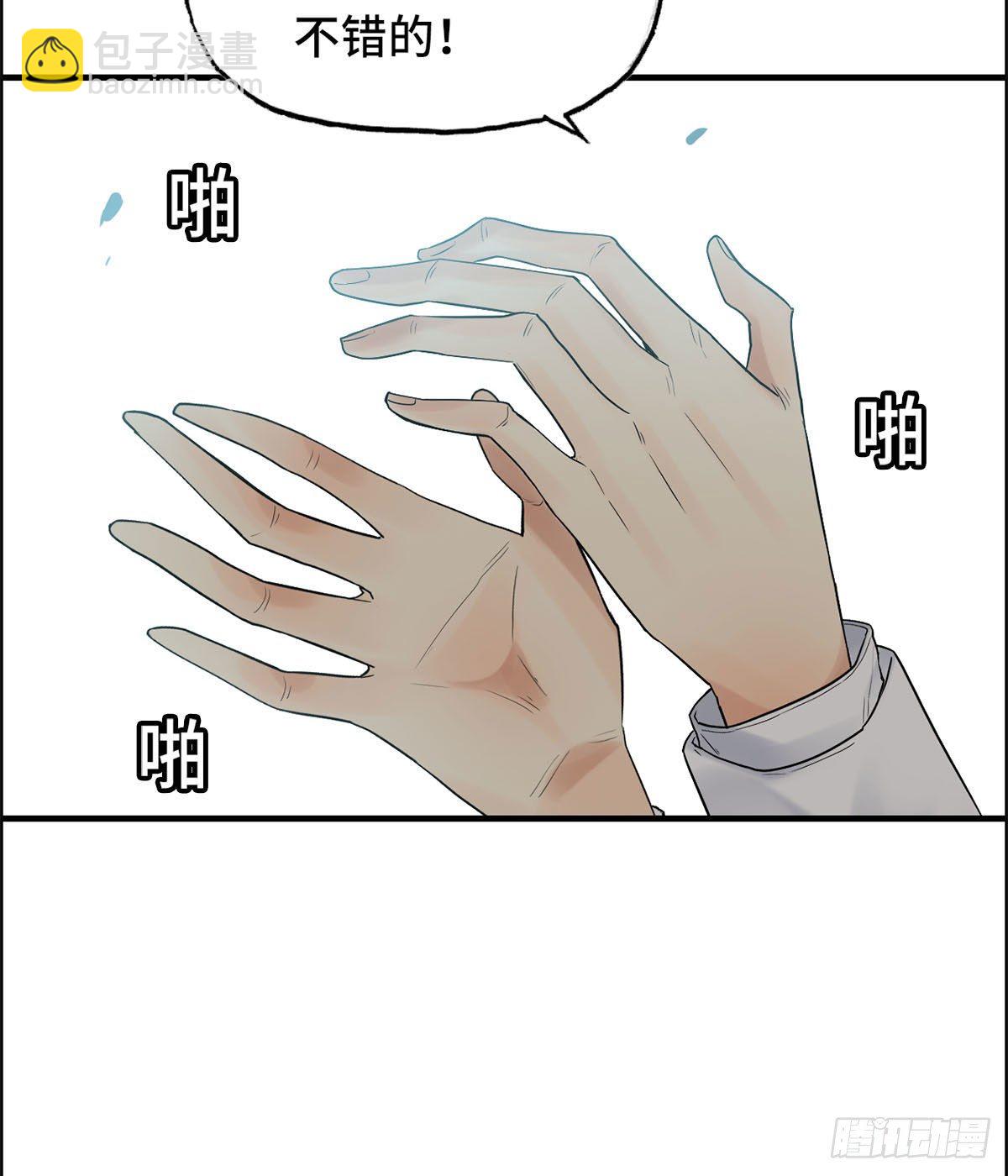 26- 反对54