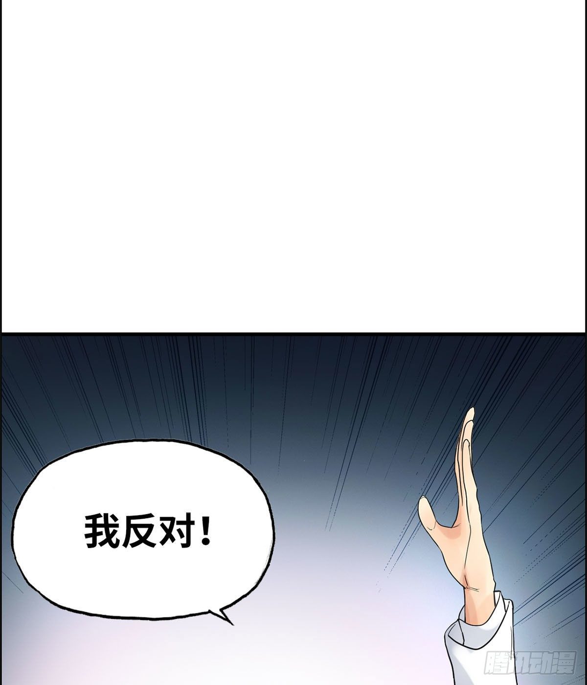 26- 反对56