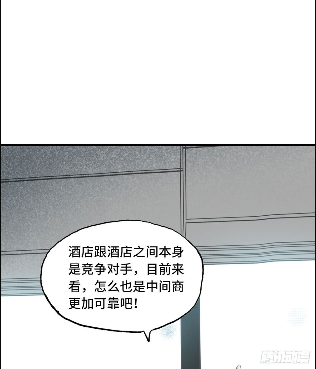 26- 反对58