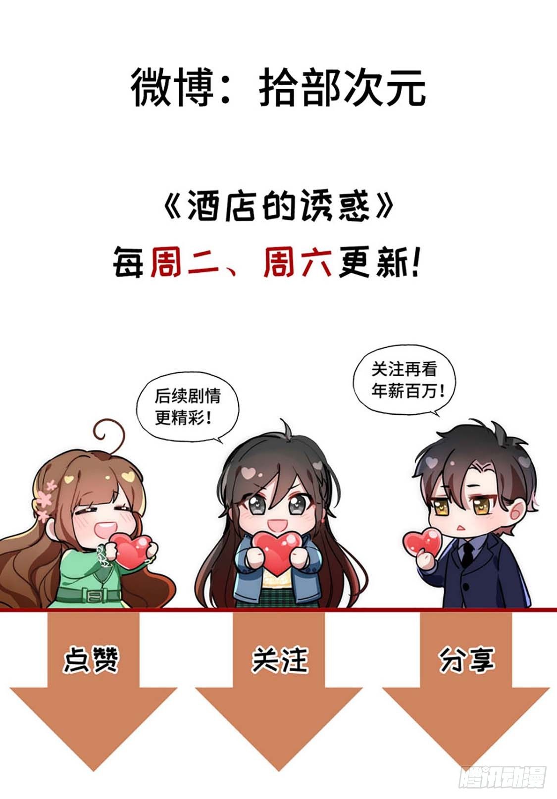 26- 反对60