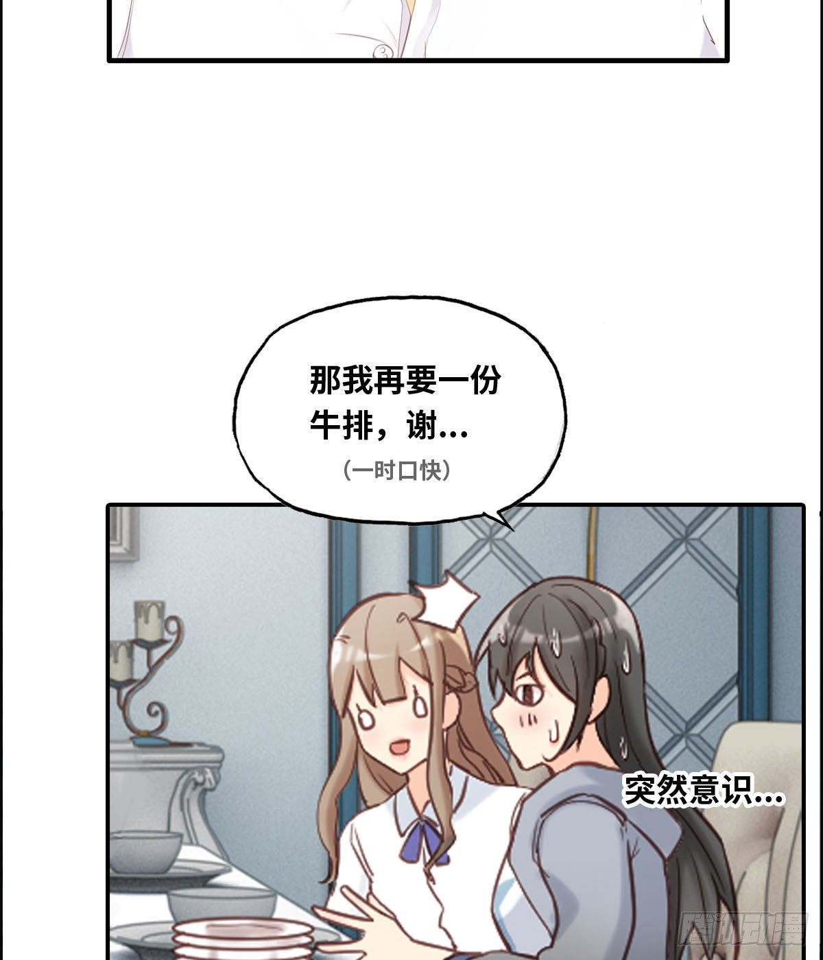 30- 合作愉快12