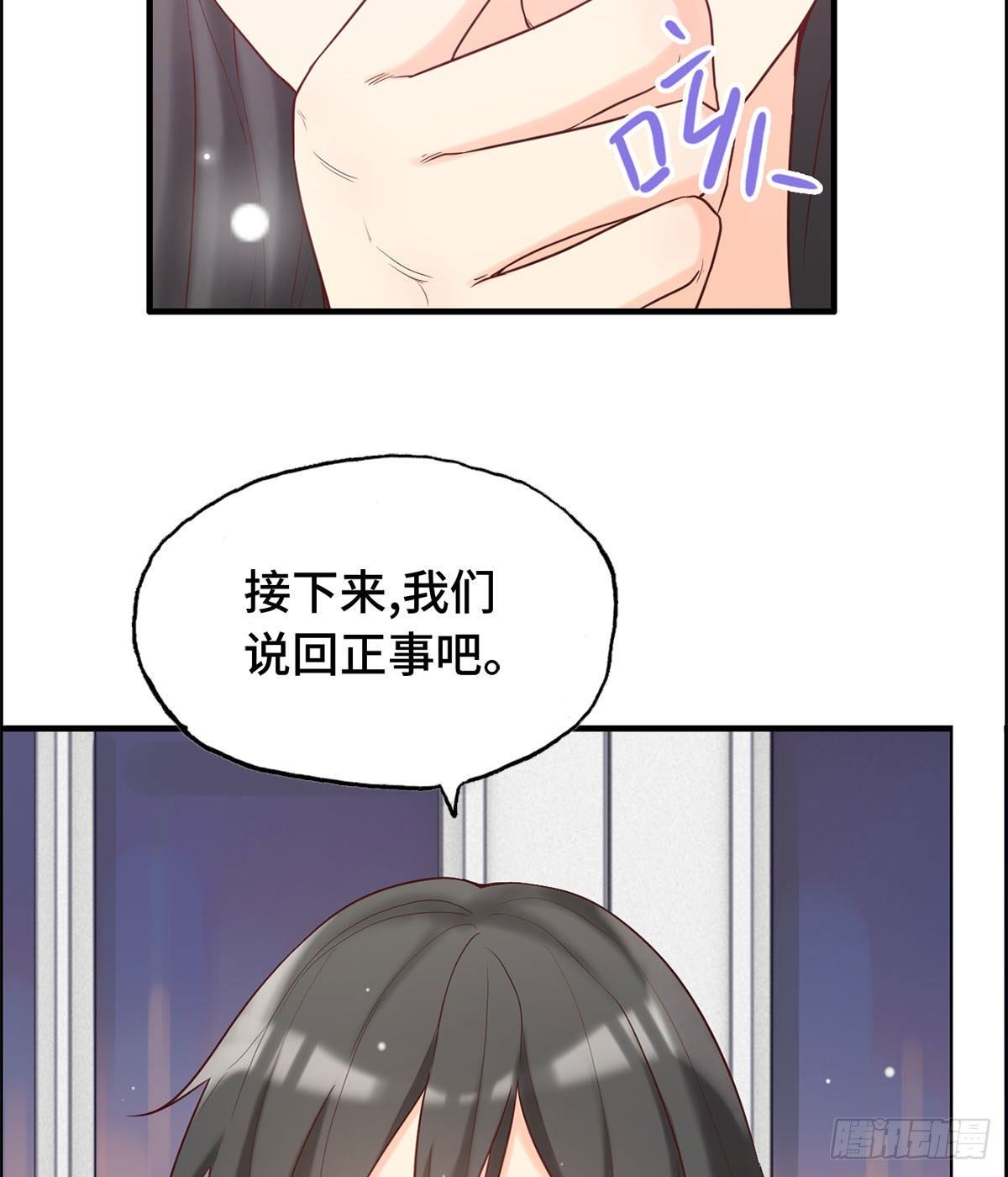 30- 合作愉快21