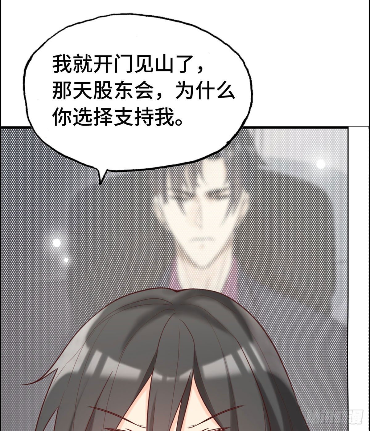 30- 合作愉快23