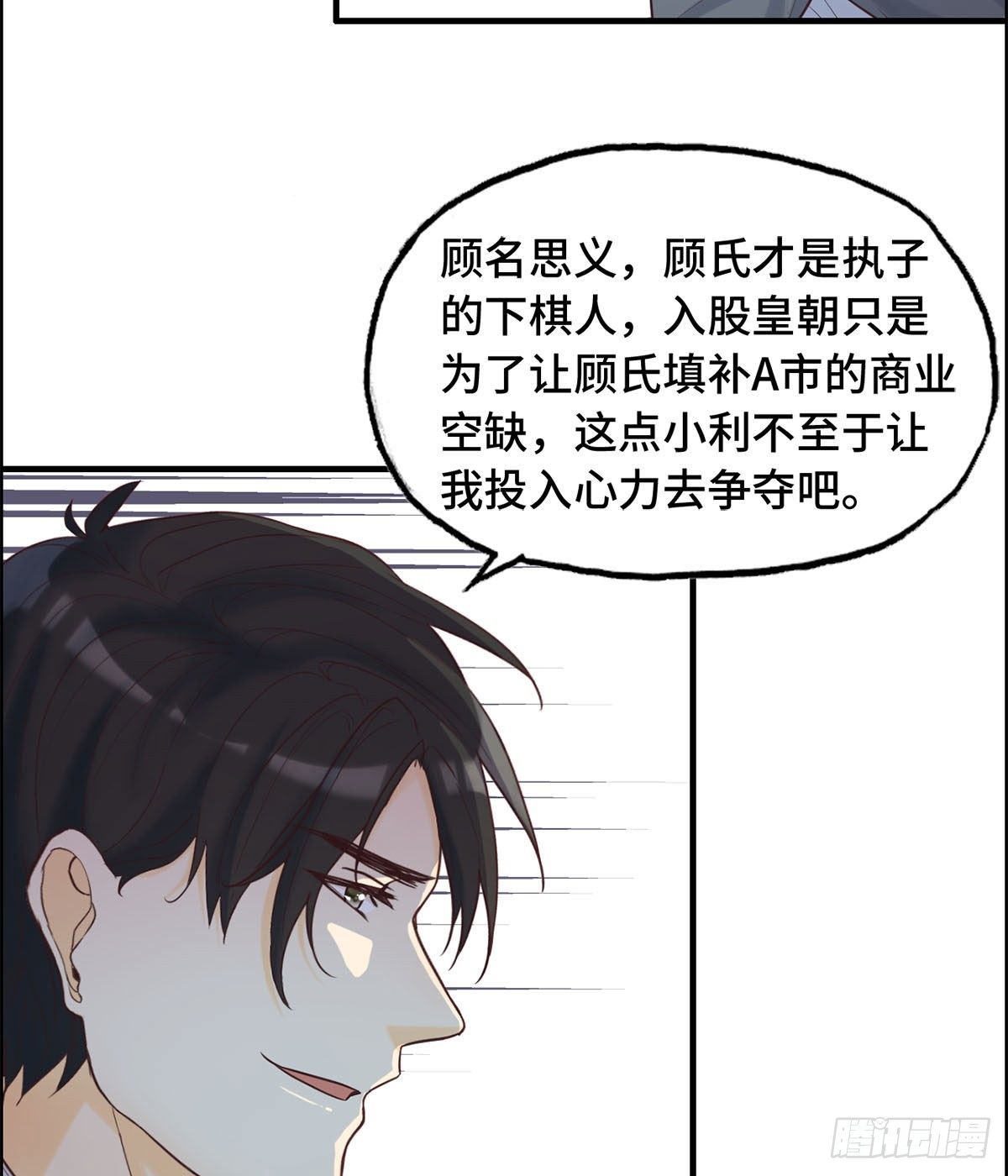 30- 合作愉快29
