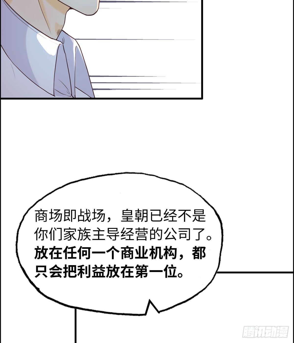 30- 合作愉快30