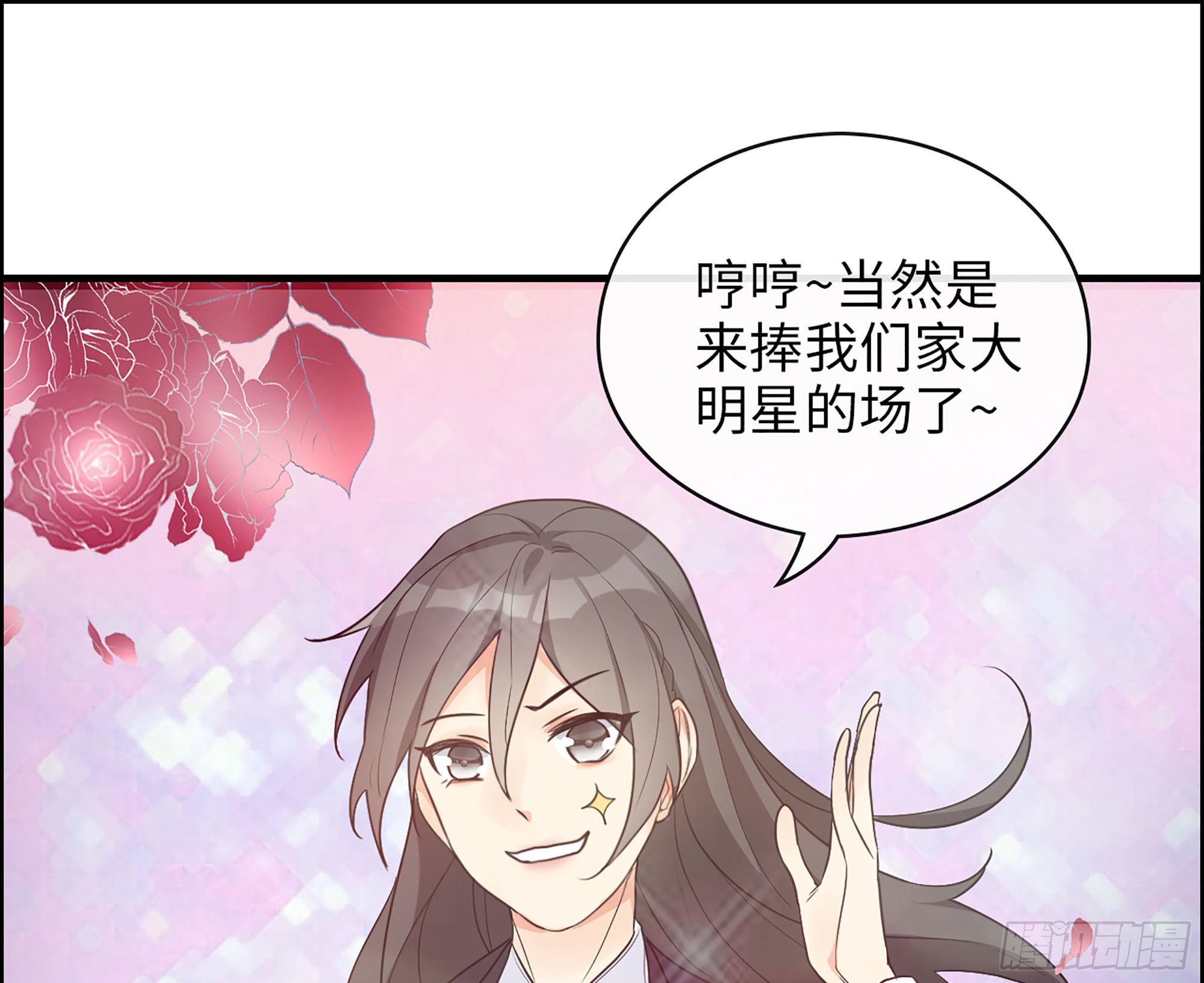 32-未来的大明星1