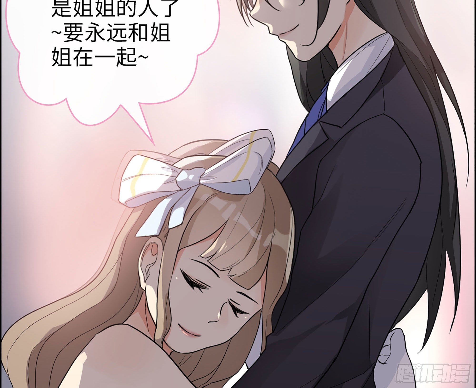 32-未来的大明星11