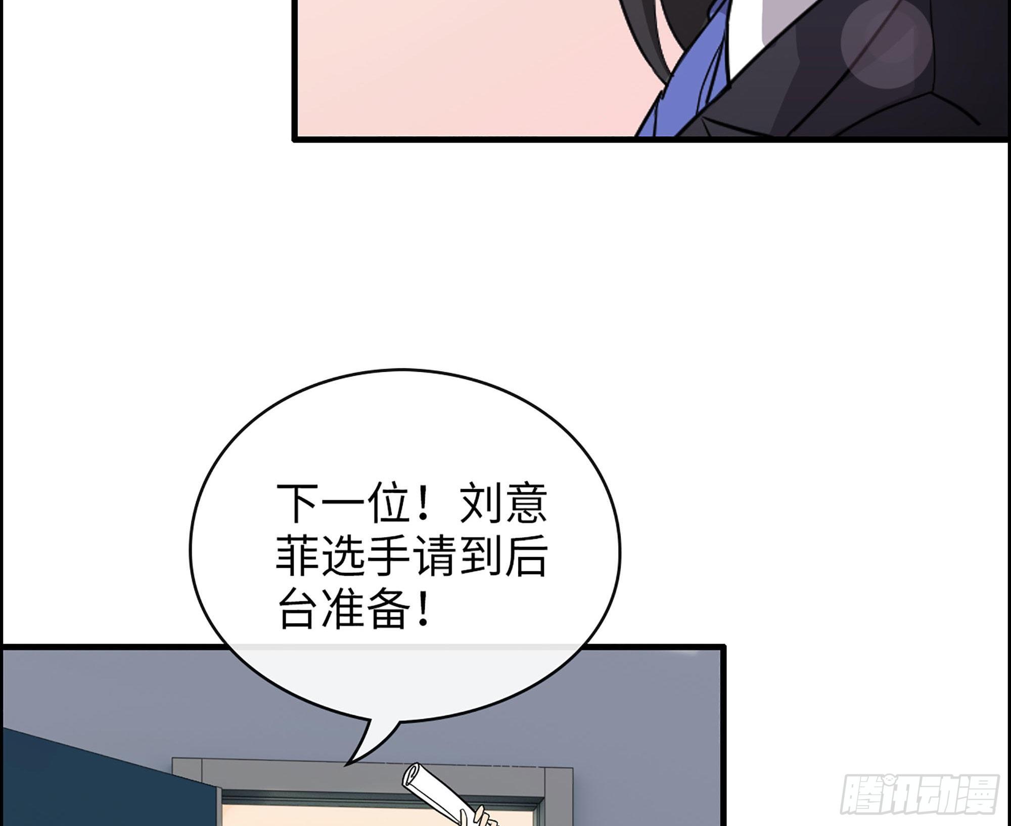 32-未来的大明星18