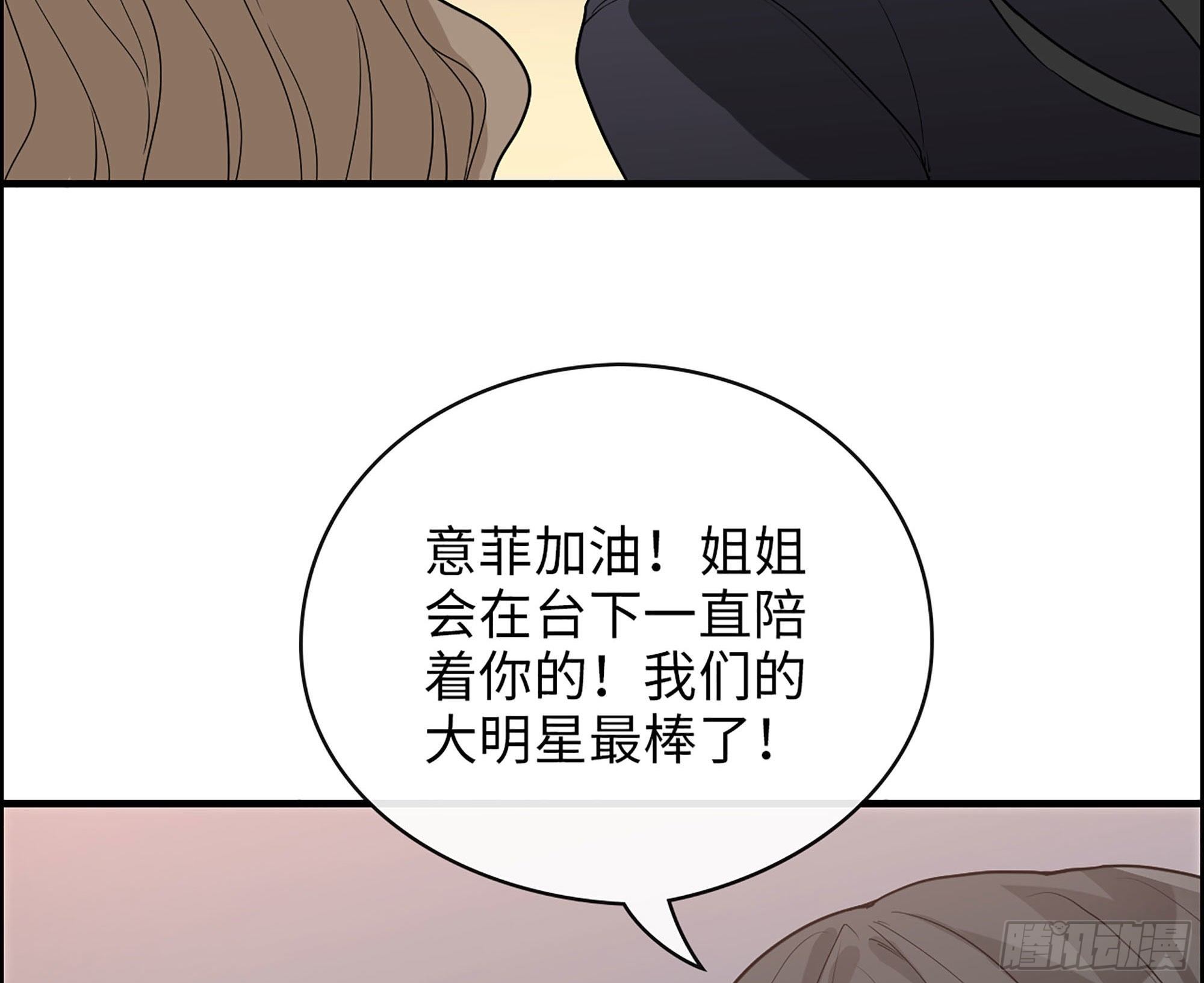 32-未来的大明星22