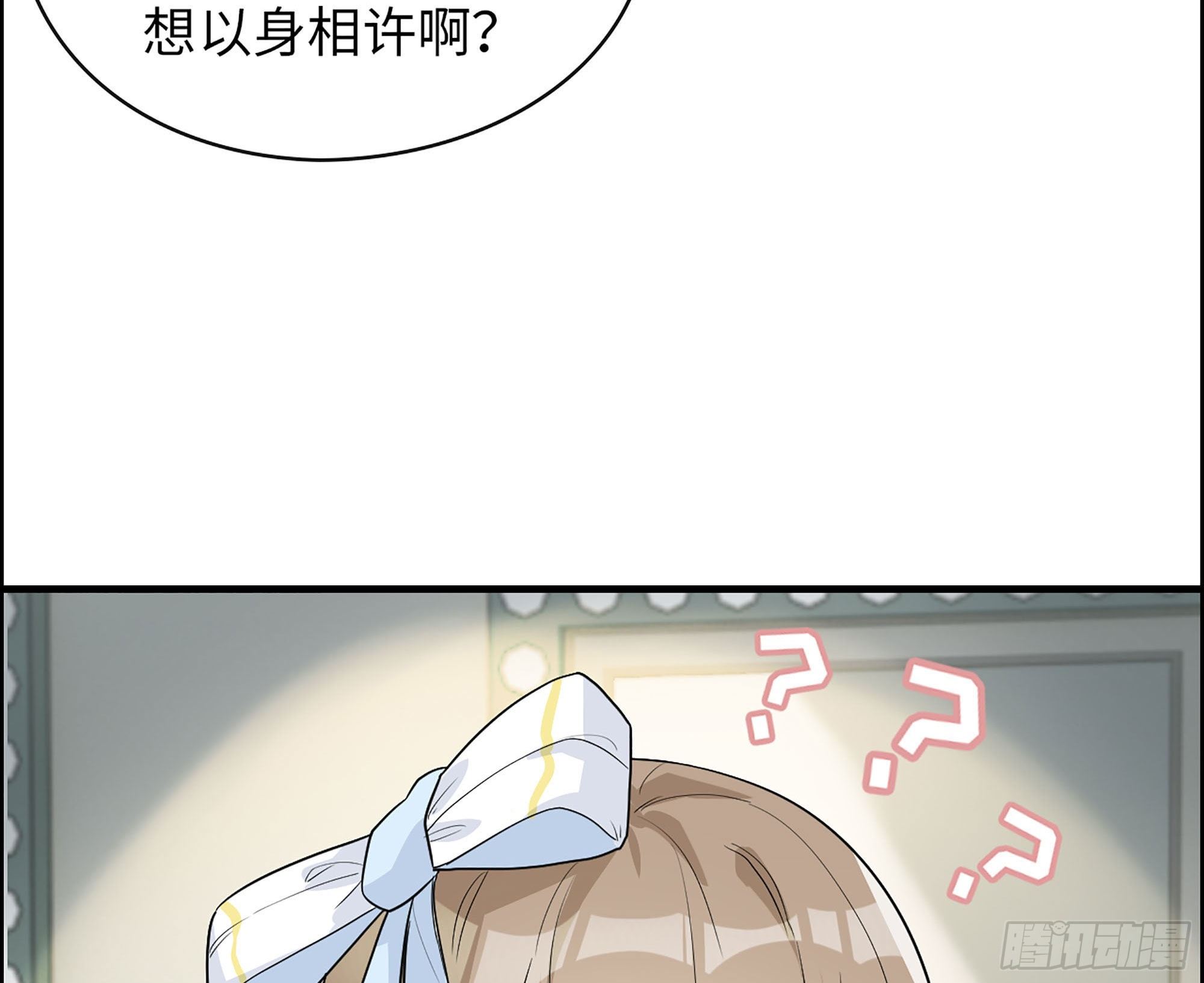 32-未来的大明星3