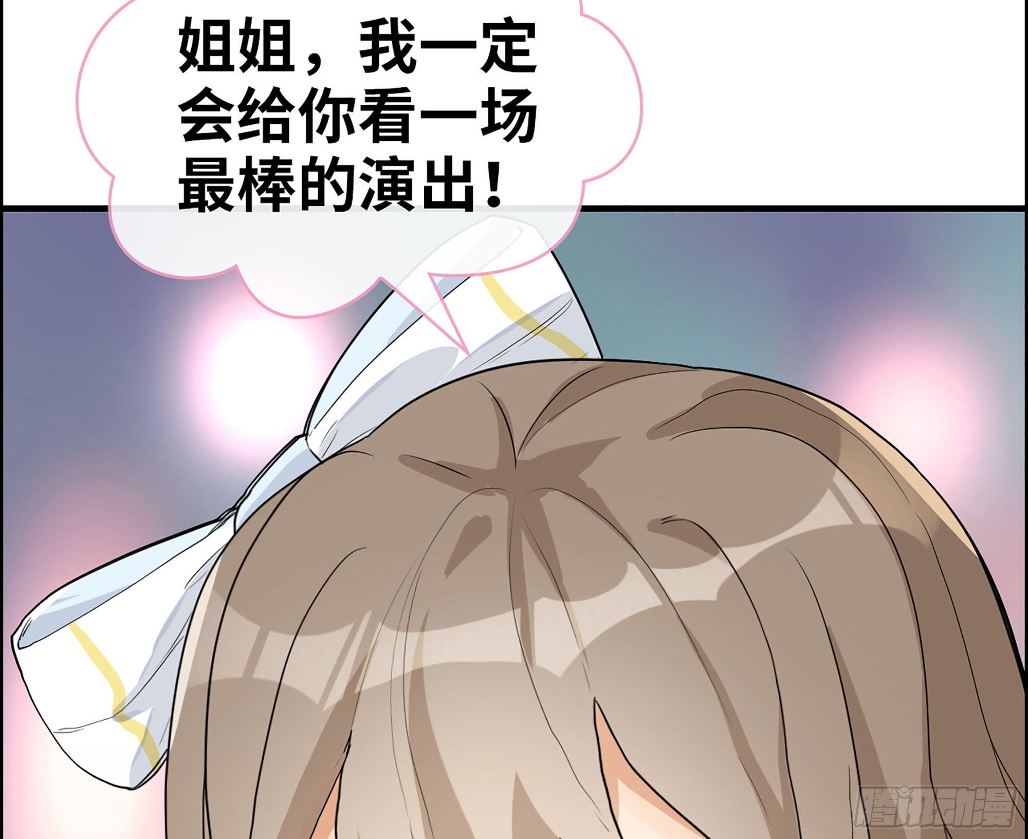 32-未来的大明星31