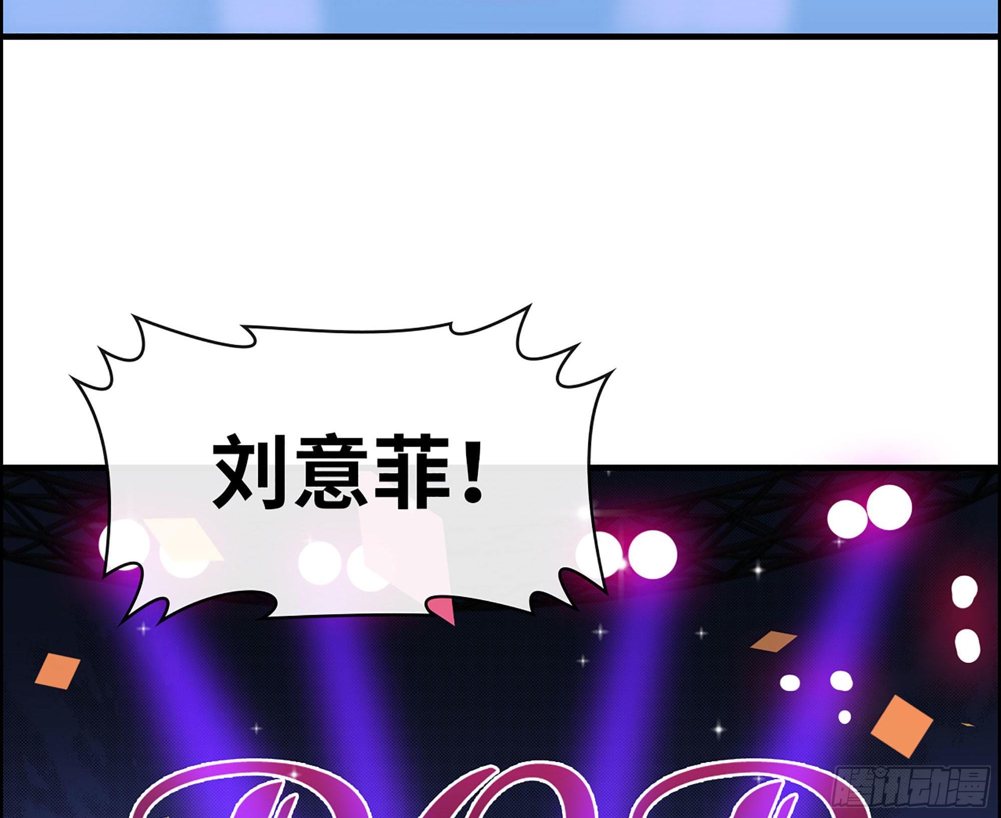32-未来的大明星37