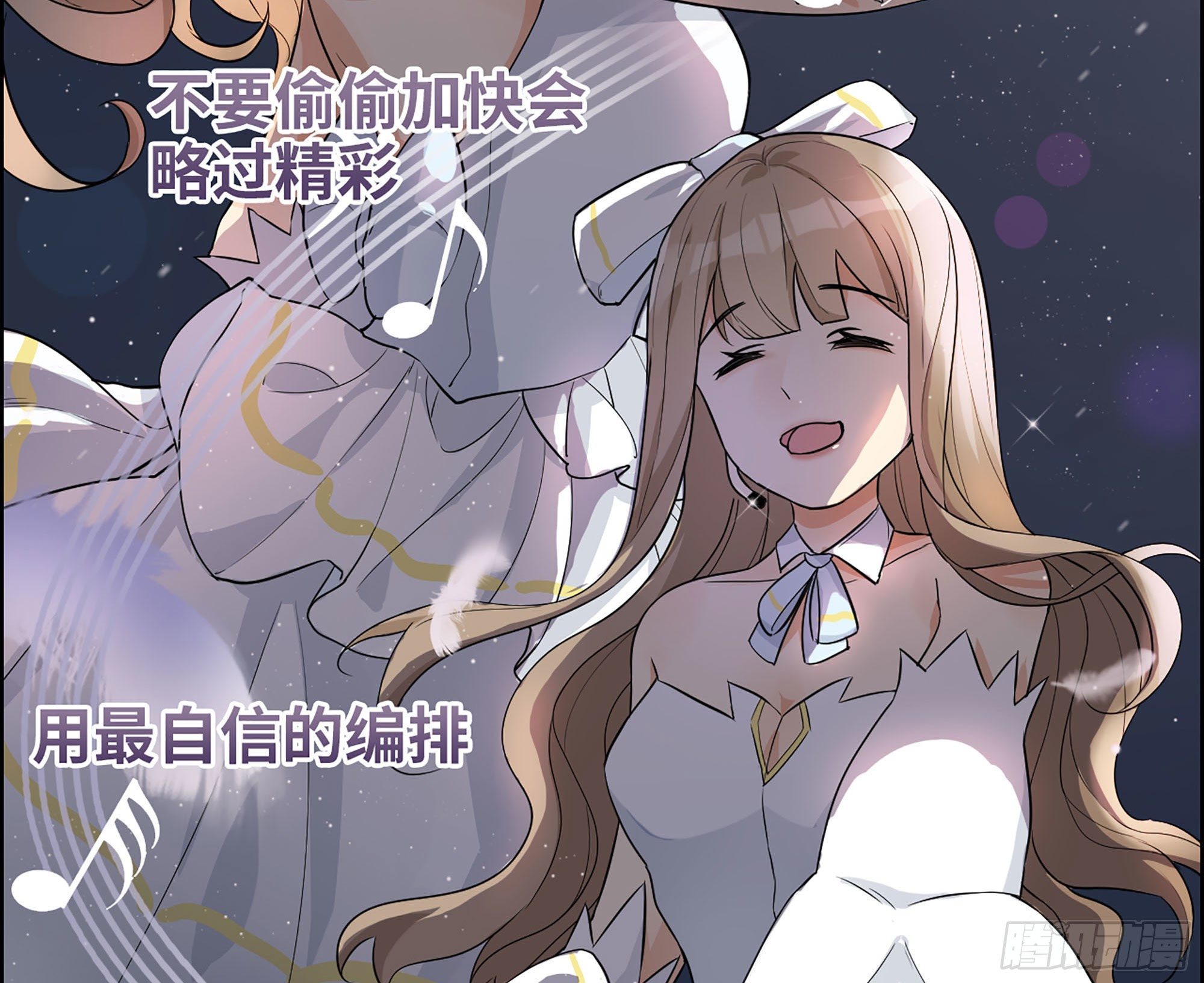 32-未来的大明星41