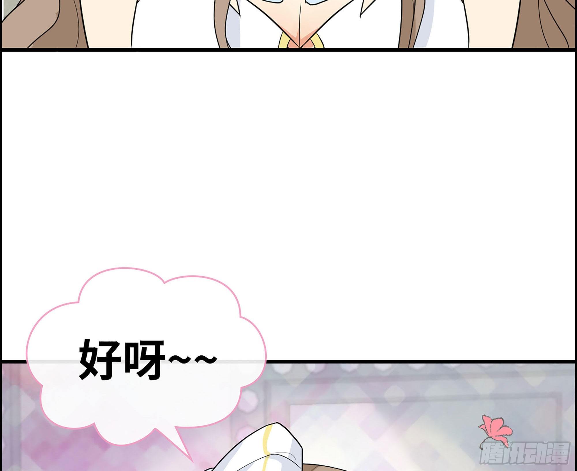 32-未来的大明星5