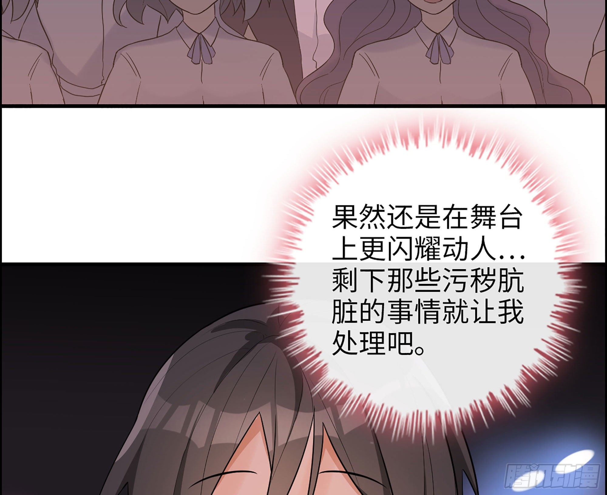 32-未来的大明星51