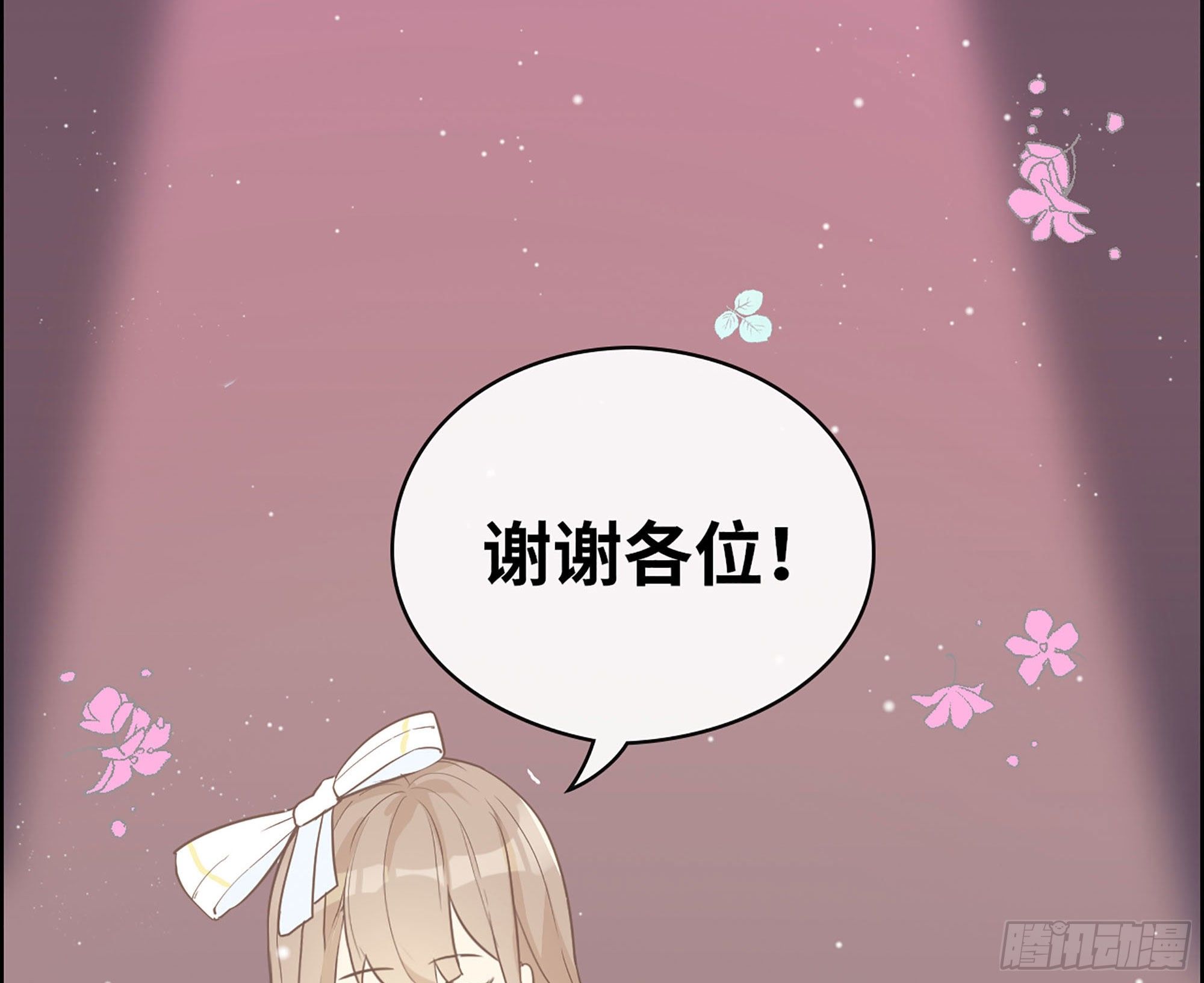 32-未来的大明星53