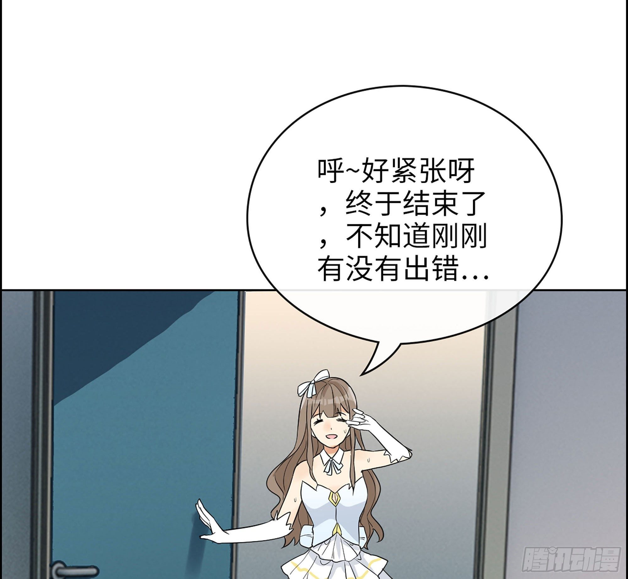 32-未来的大明星58