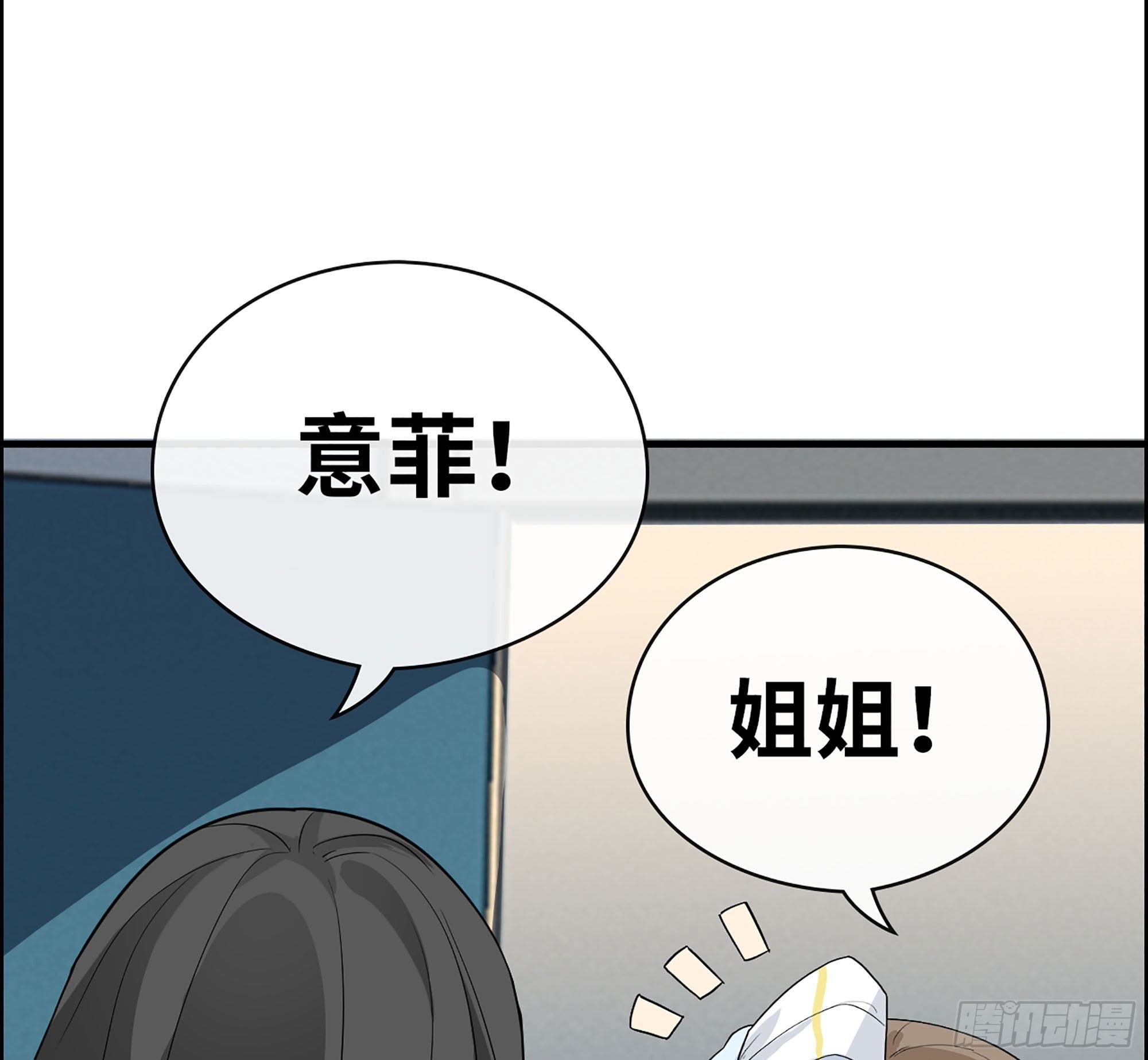 32-未来的大明星60