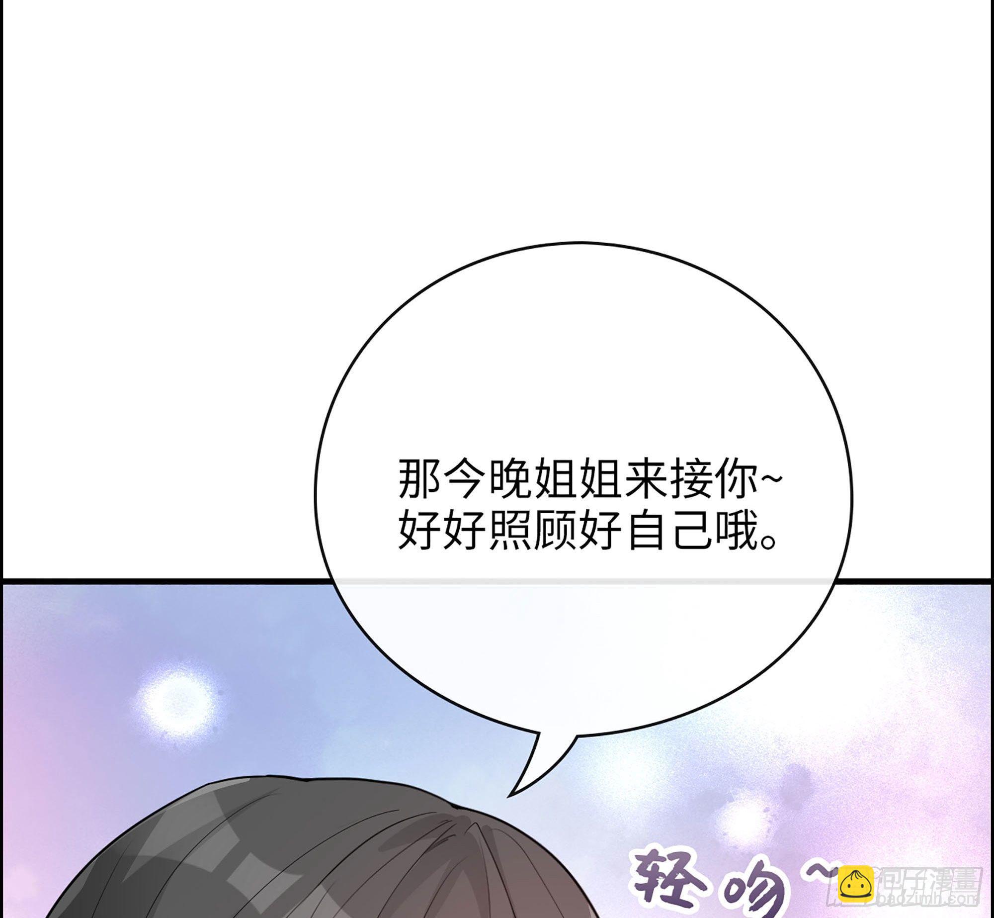 32-未来的大明星66