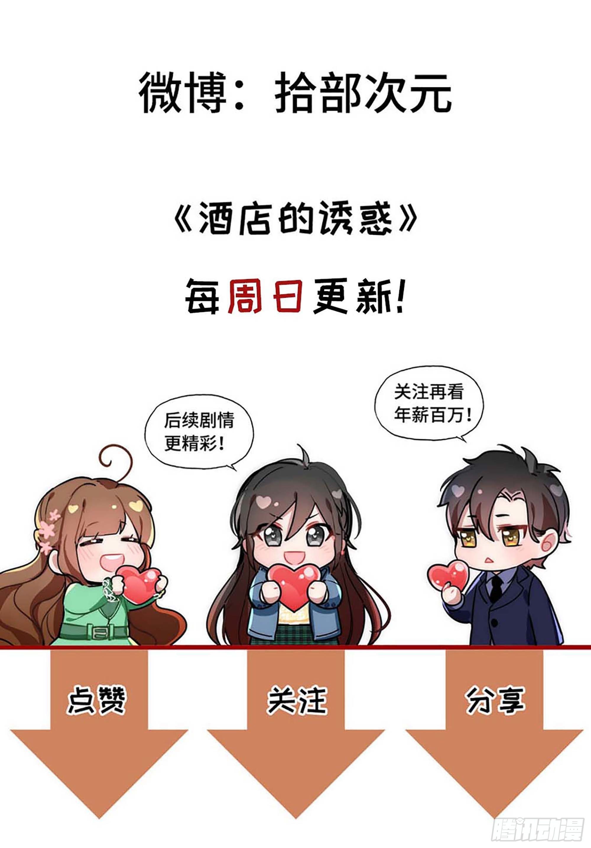 32-未来的大明星83