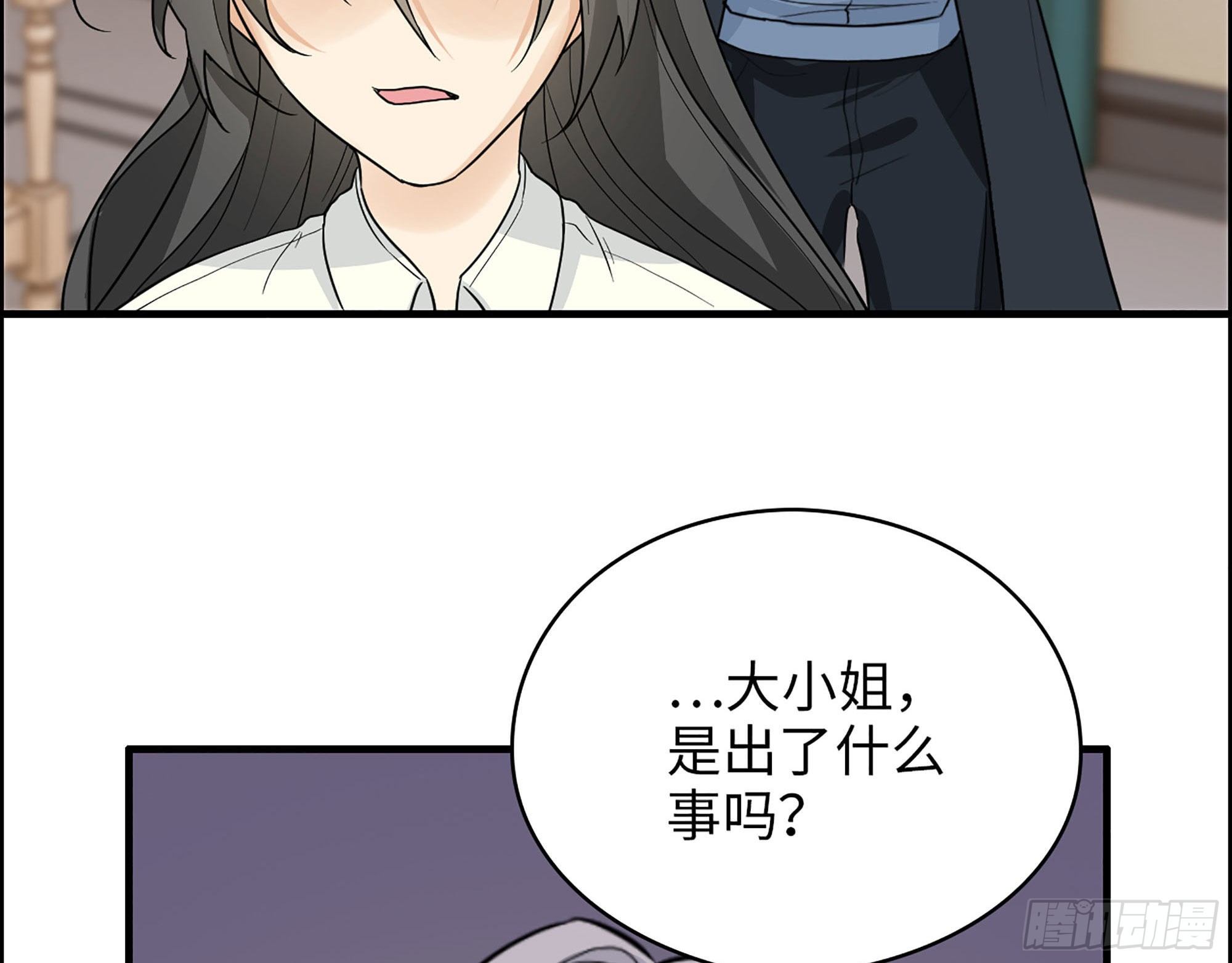 34-意菲被绑架！12
