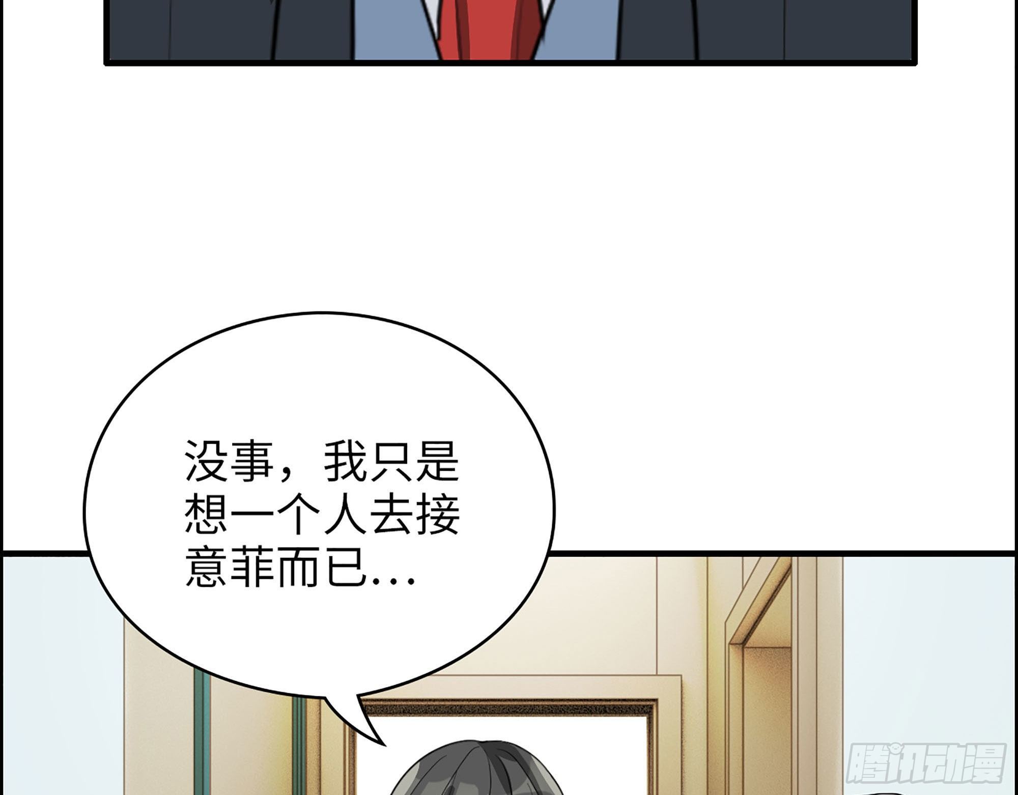34-意菲被绑架！14