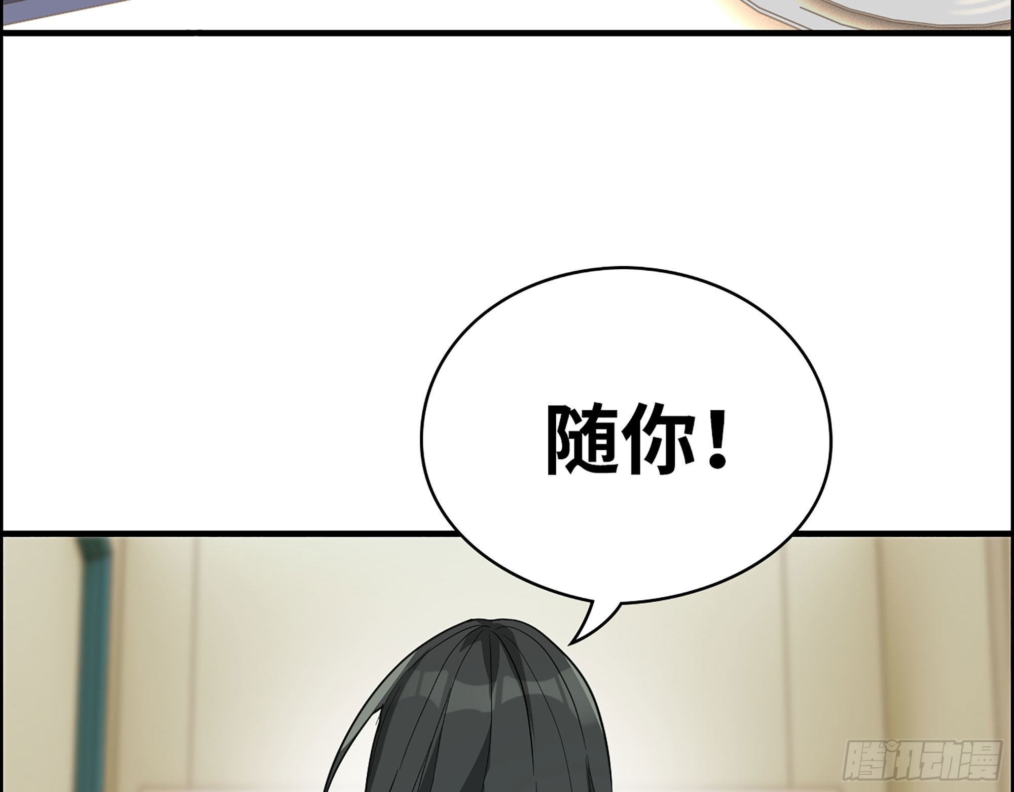 34-意菲被绑架！18