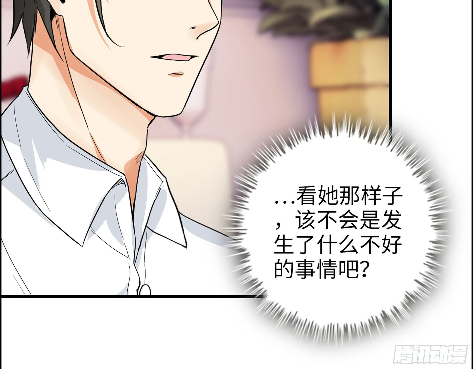 34-意菲被绑架！22