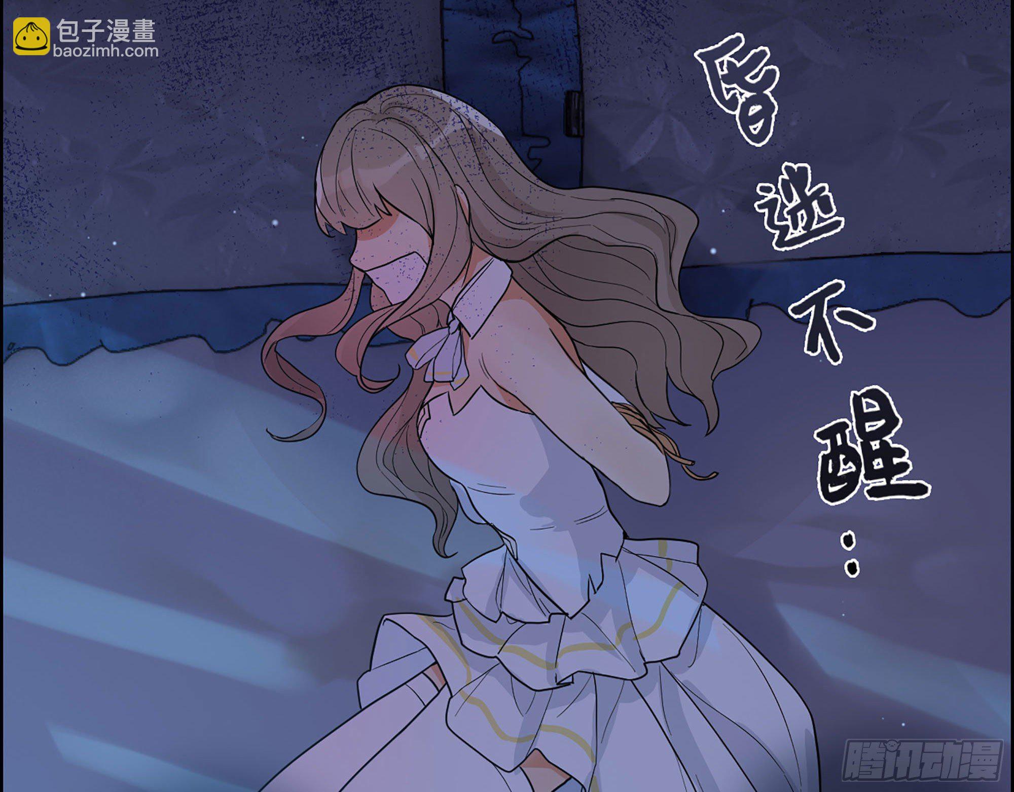 34-意菲被绑架！26