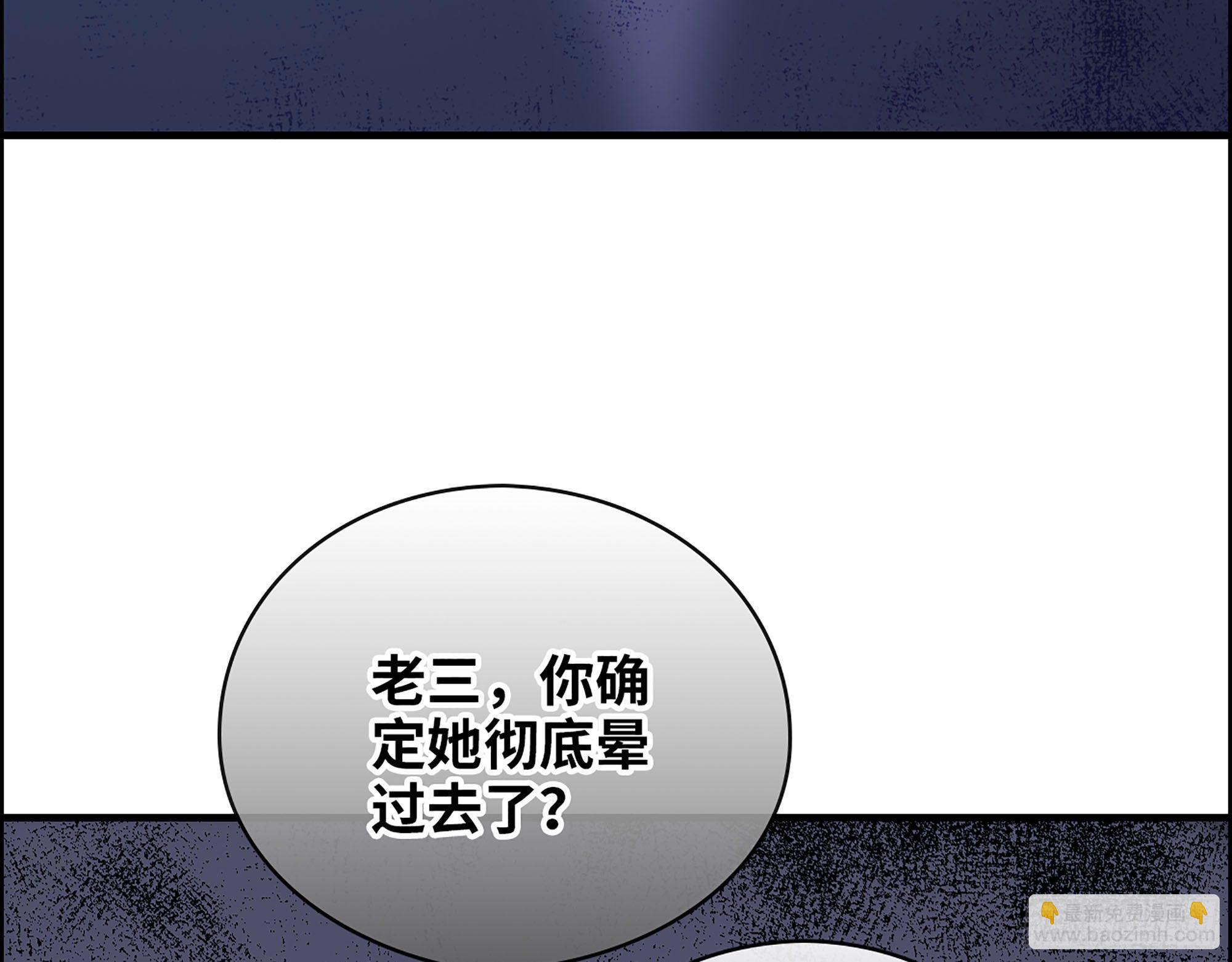 34-意菲被绑架！28