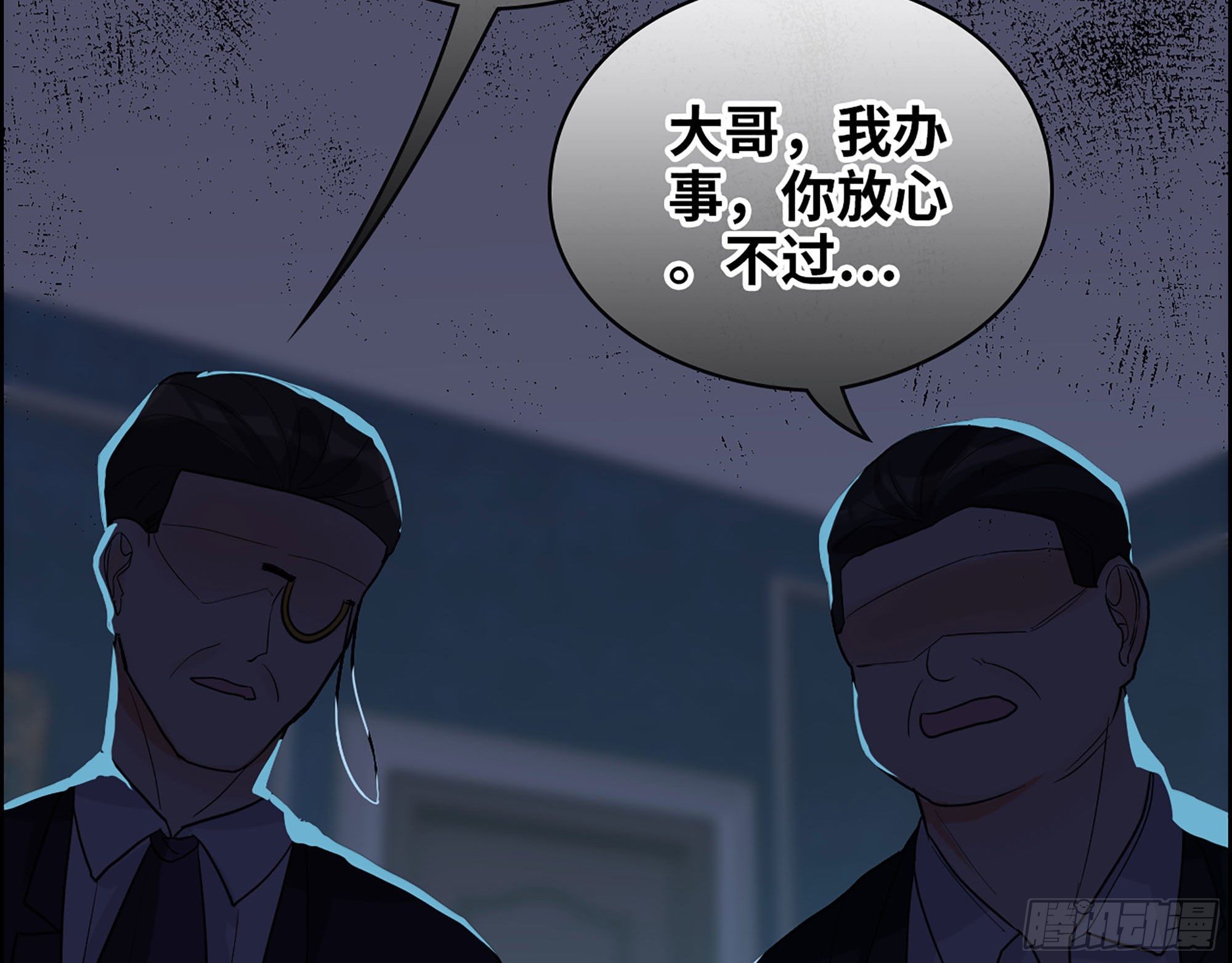 34-意菲被绑架！29